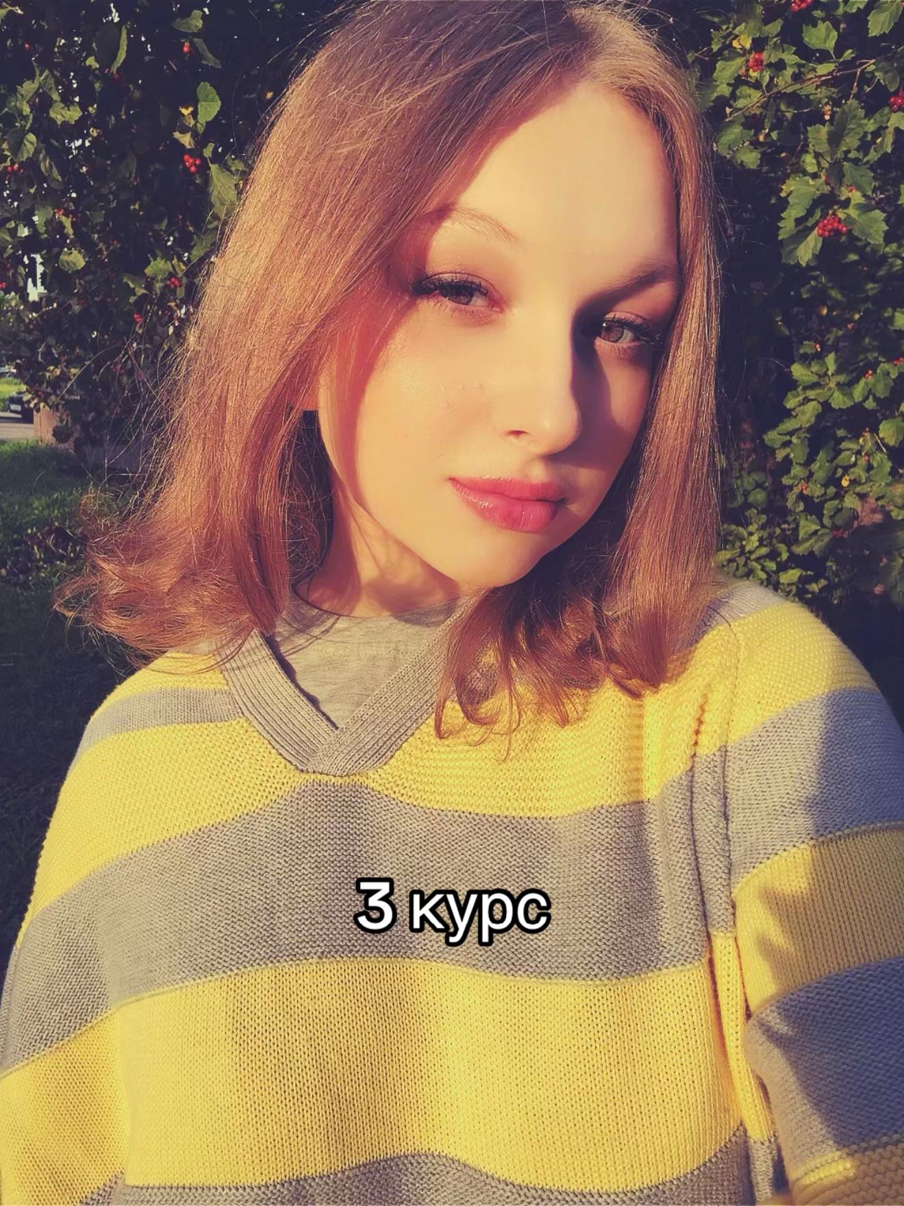 @василиска
