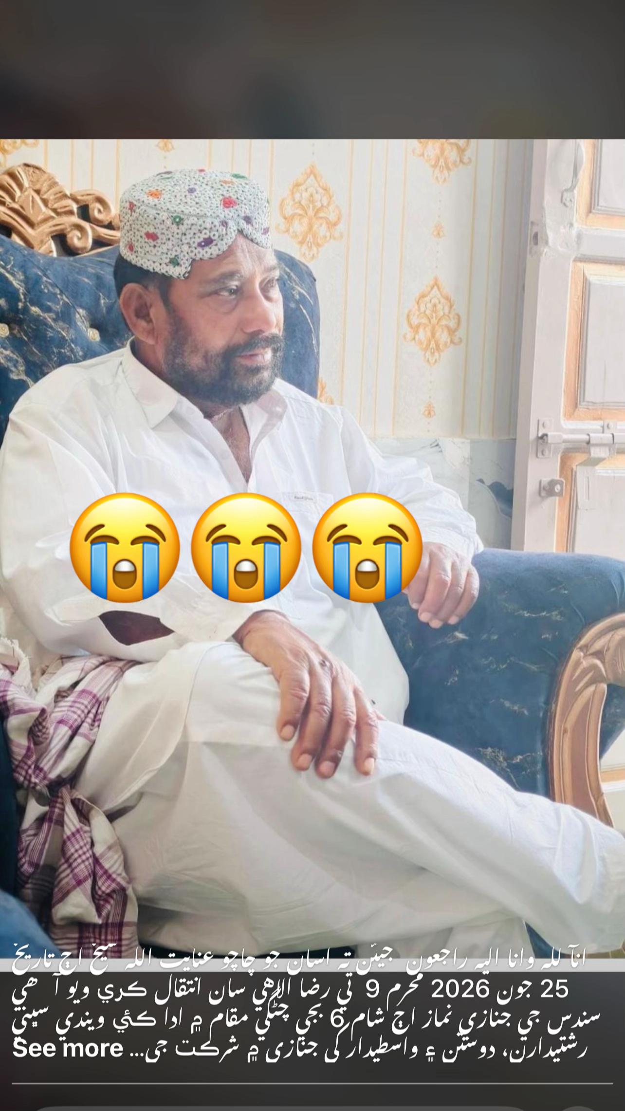 @🌊سلطان شیخ 💸