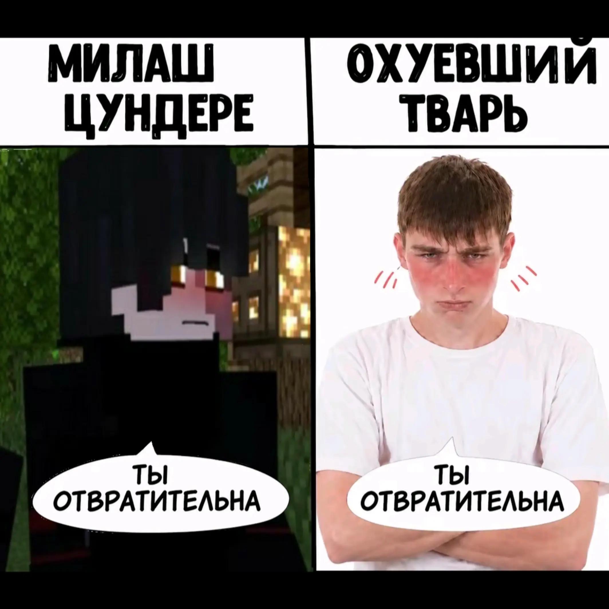 @титовый