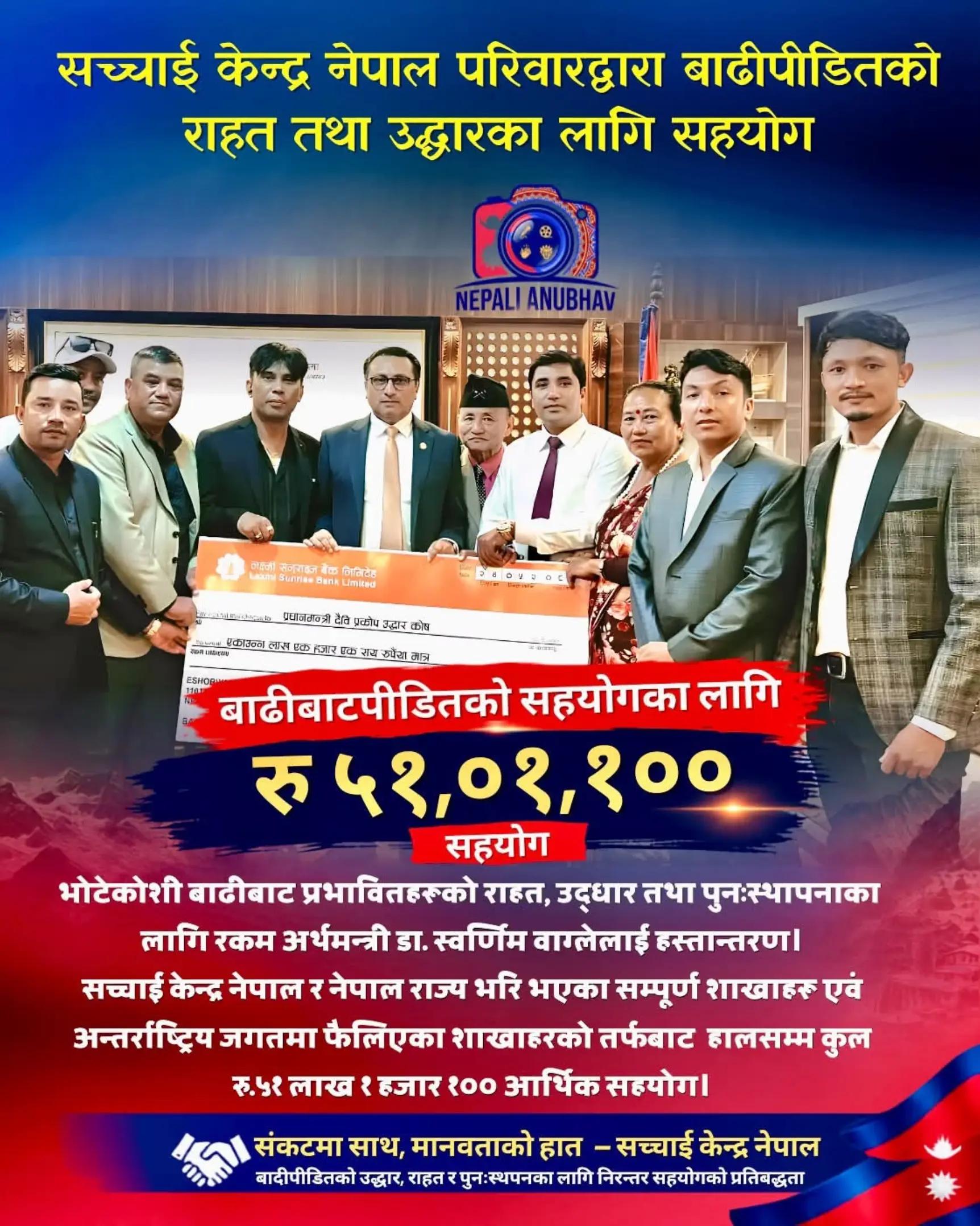 @Dipa khadka