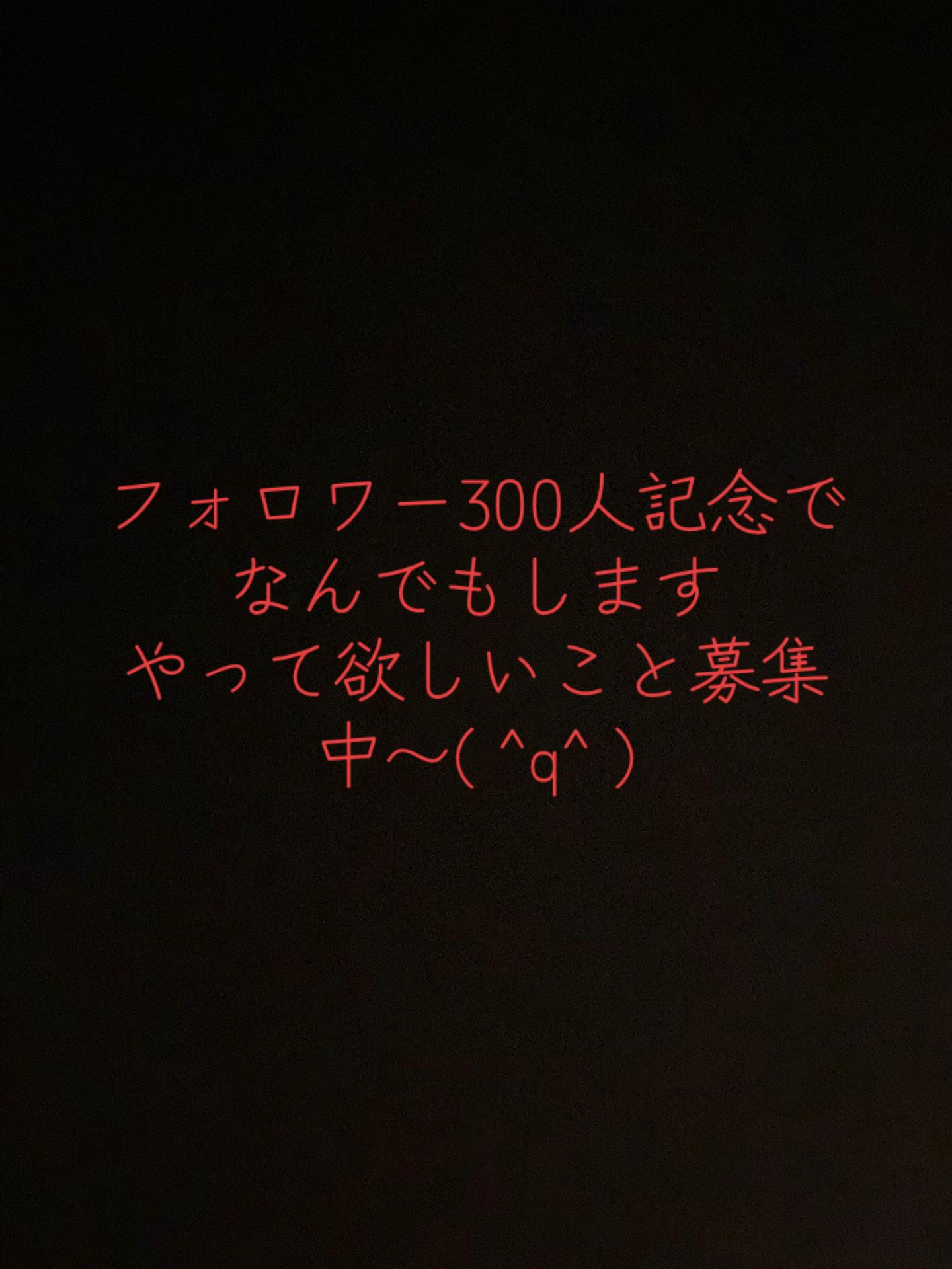 @ゆう.໒꒱⟡꙳