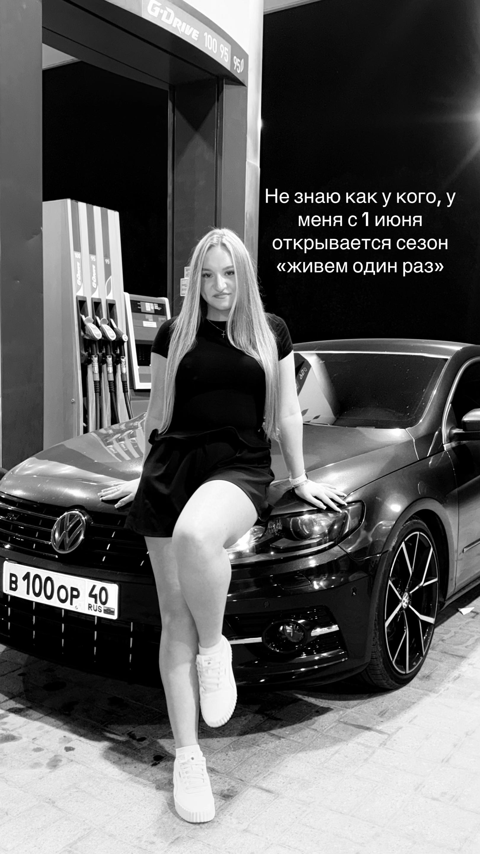 @дарььья