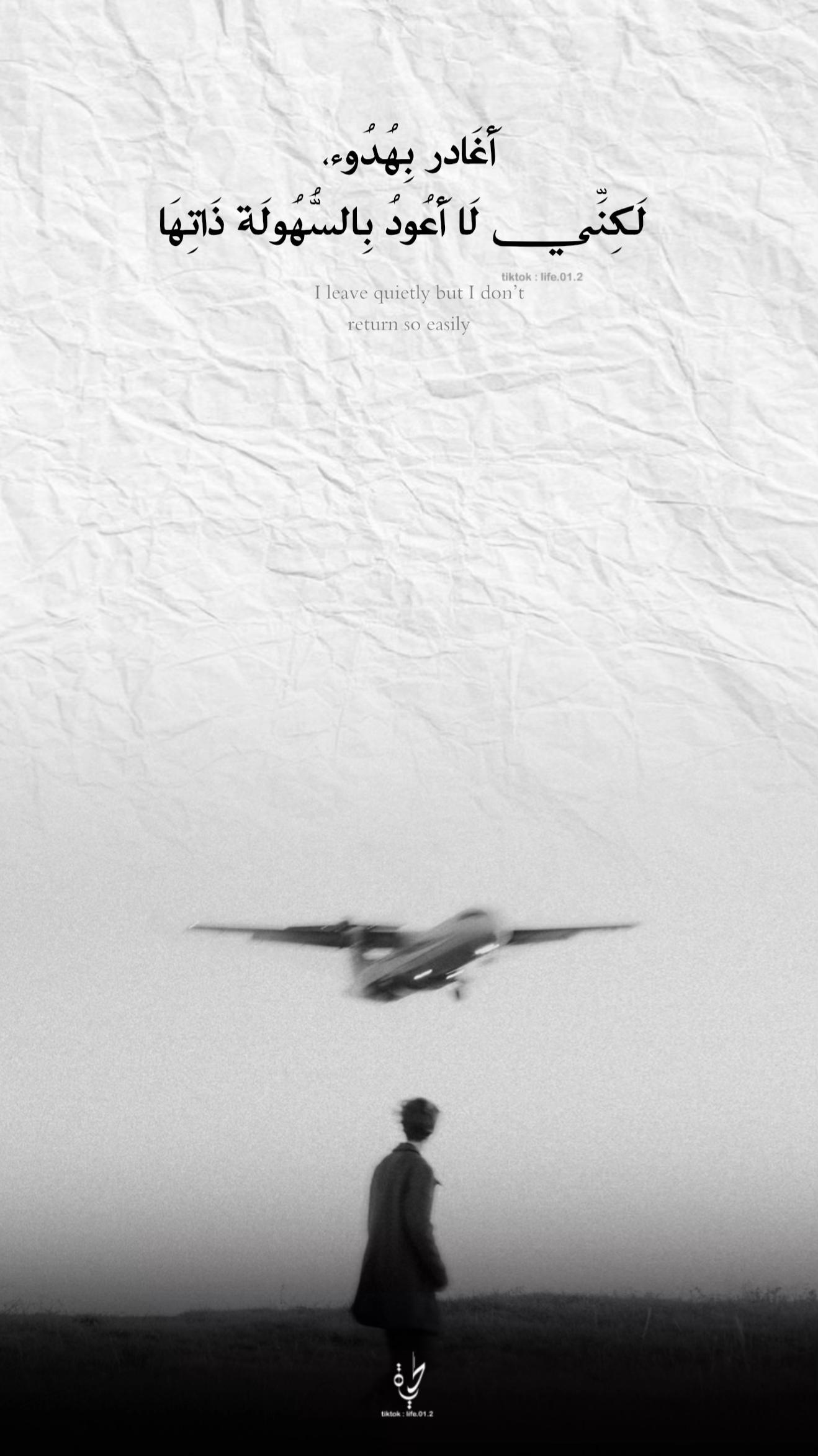 @َحيّاة 🦋