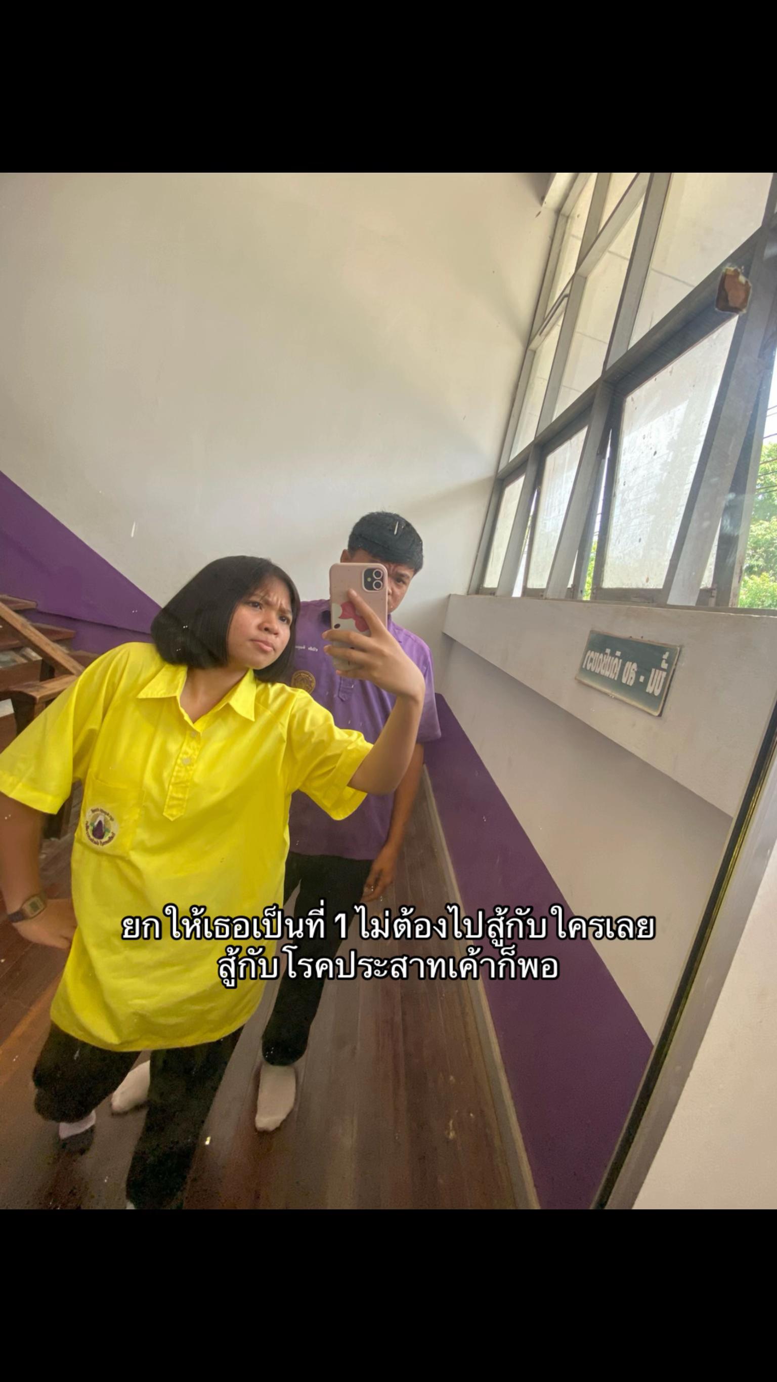 @อุ้ยแฟนมะดินนน👻