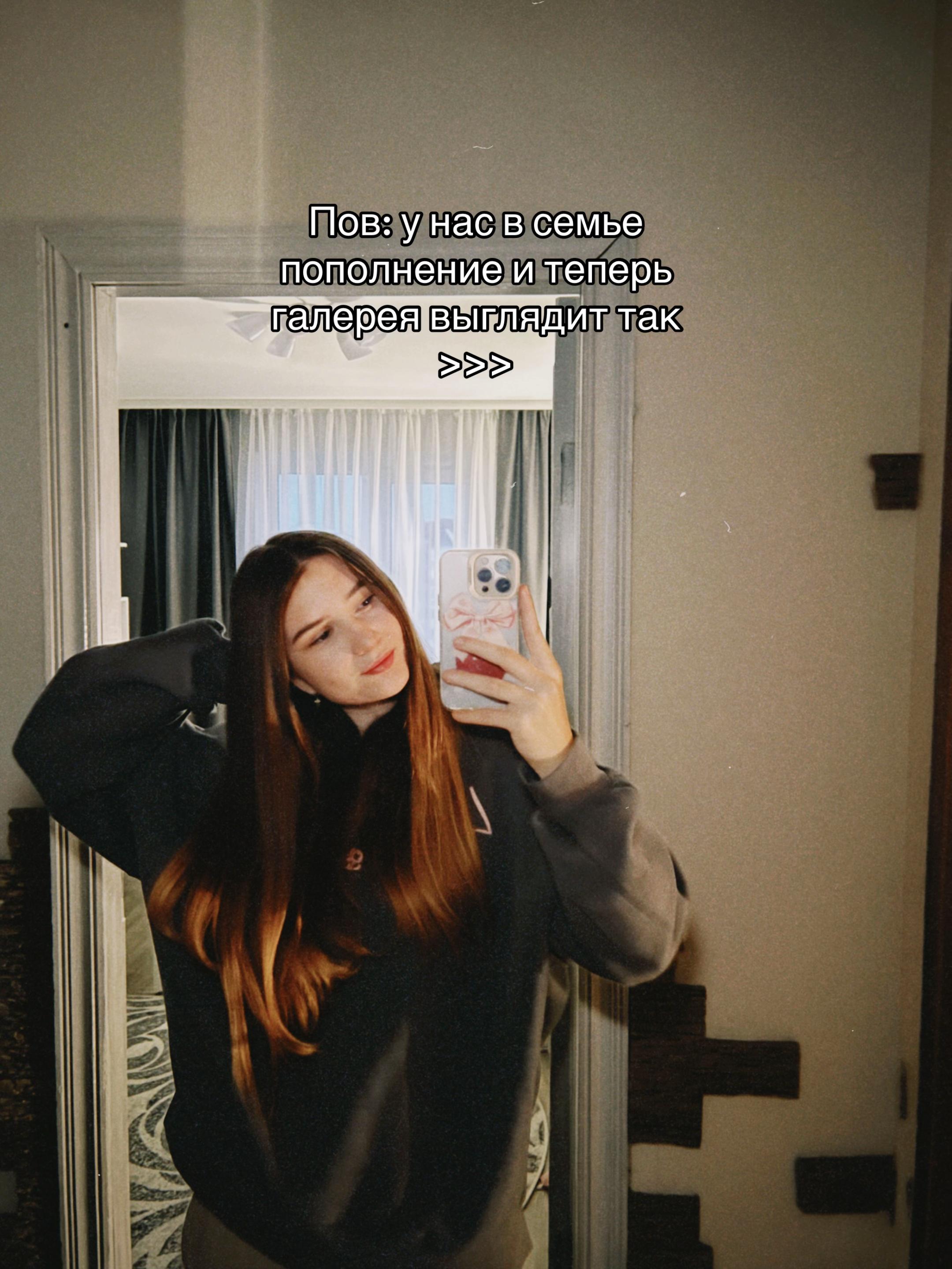 @дашулик 🎀