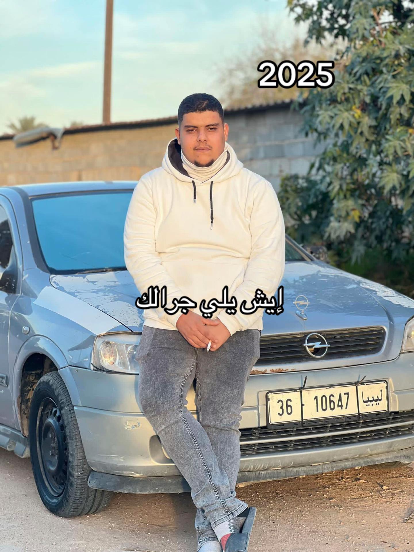 @ولد _عيت_ الشاوش ❤️🔥