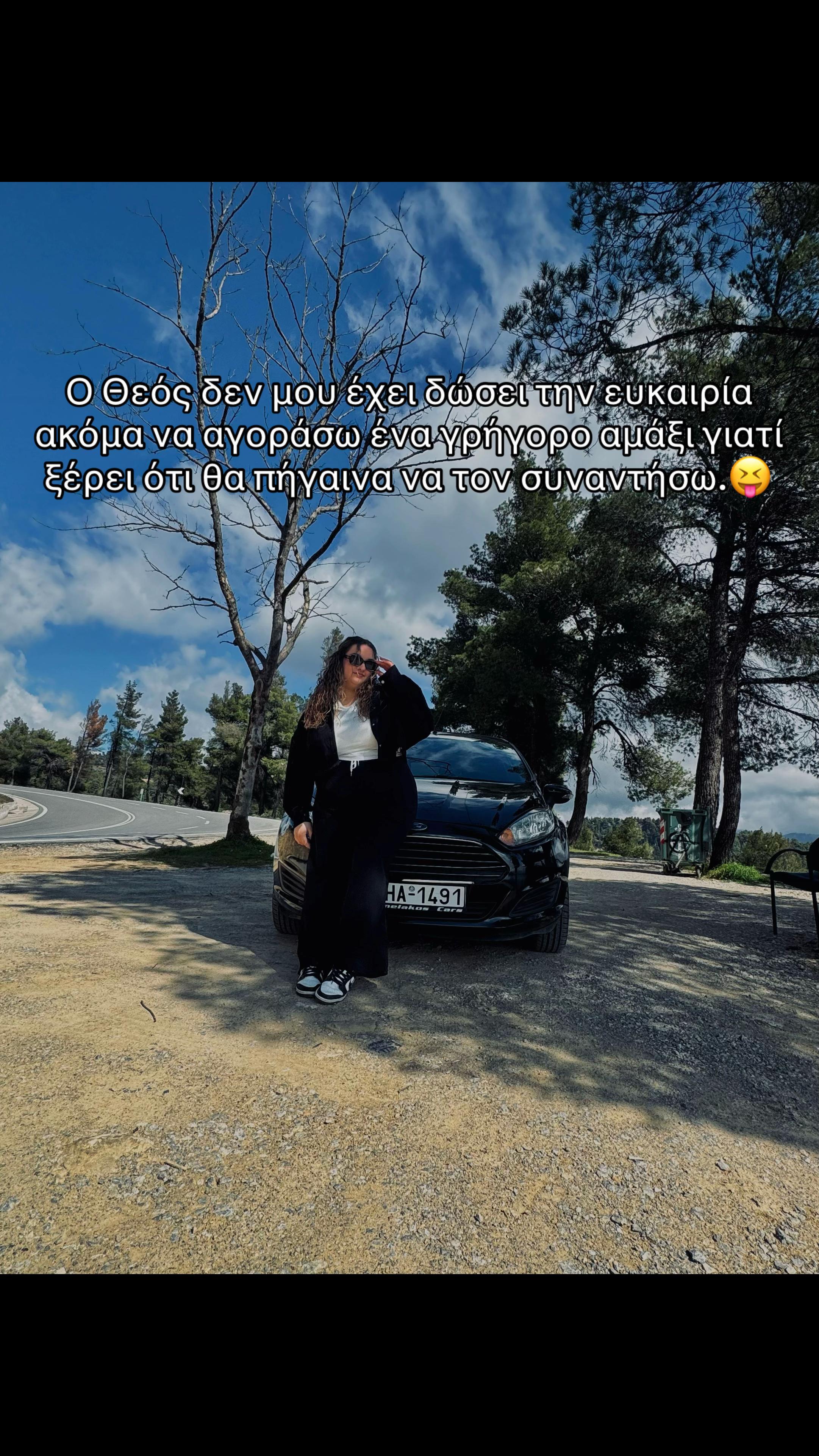 @Ζωή Μπούρικα🍭