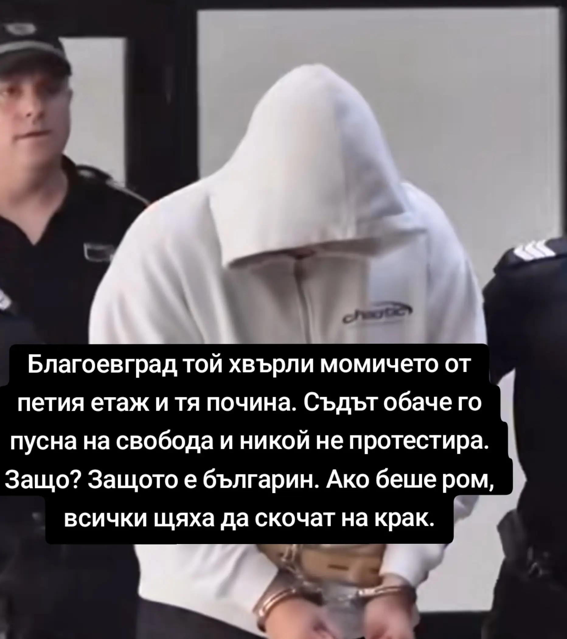 @🇧🇬 ОтговорНаВека 🇧🇬