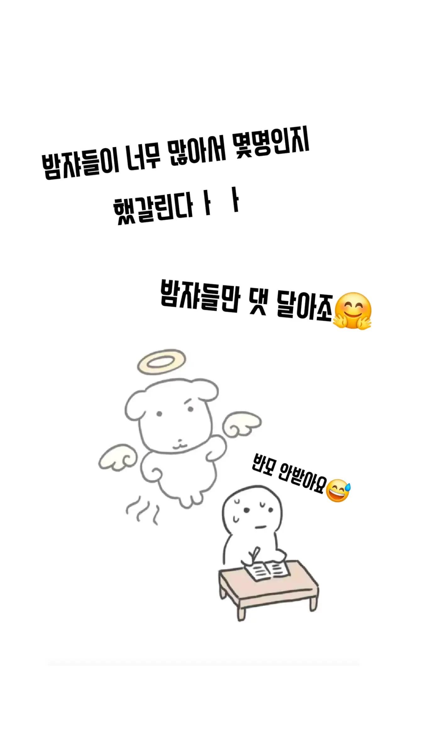 @윤서는 베러