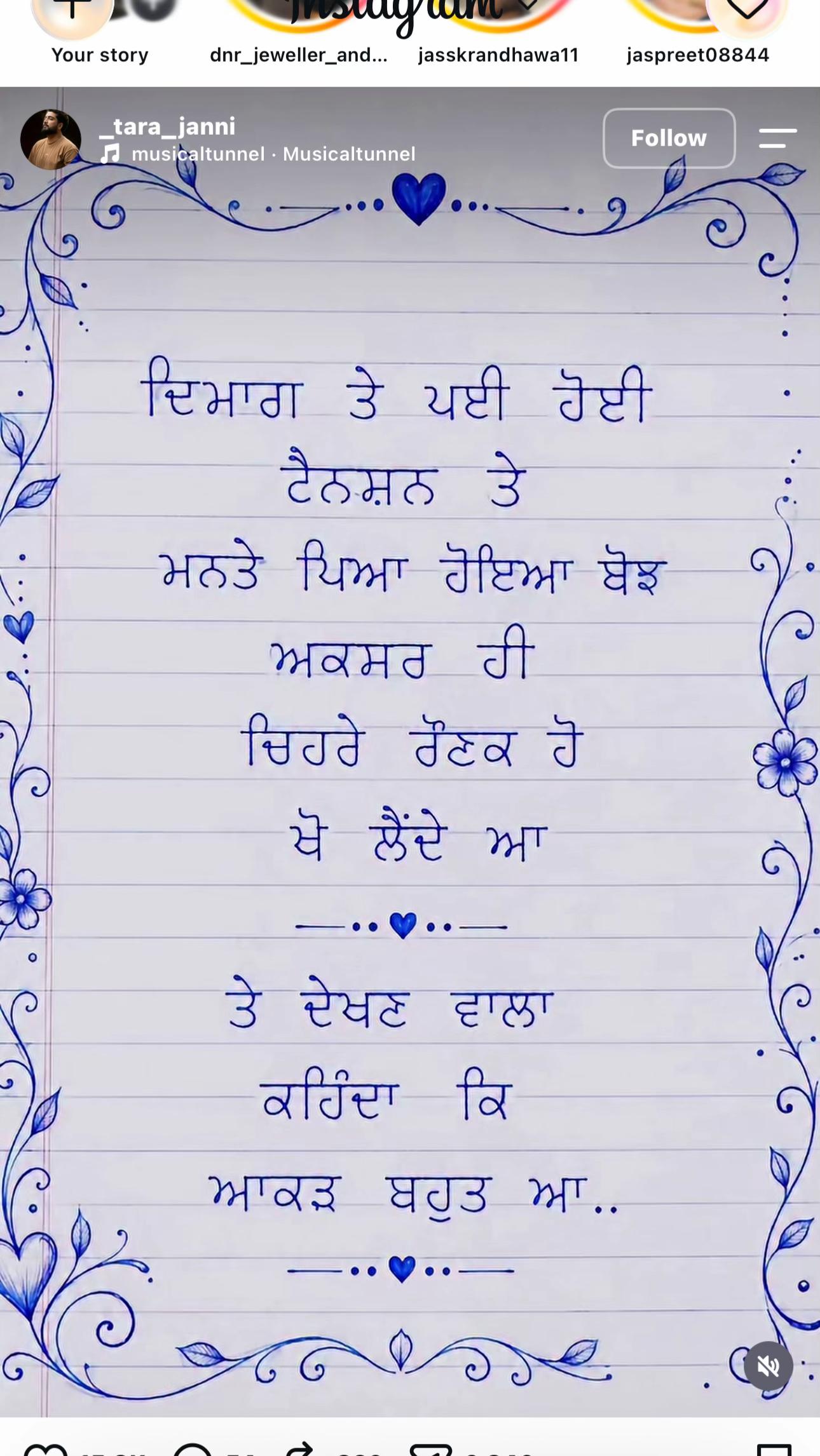 @Harpreet Sandhu