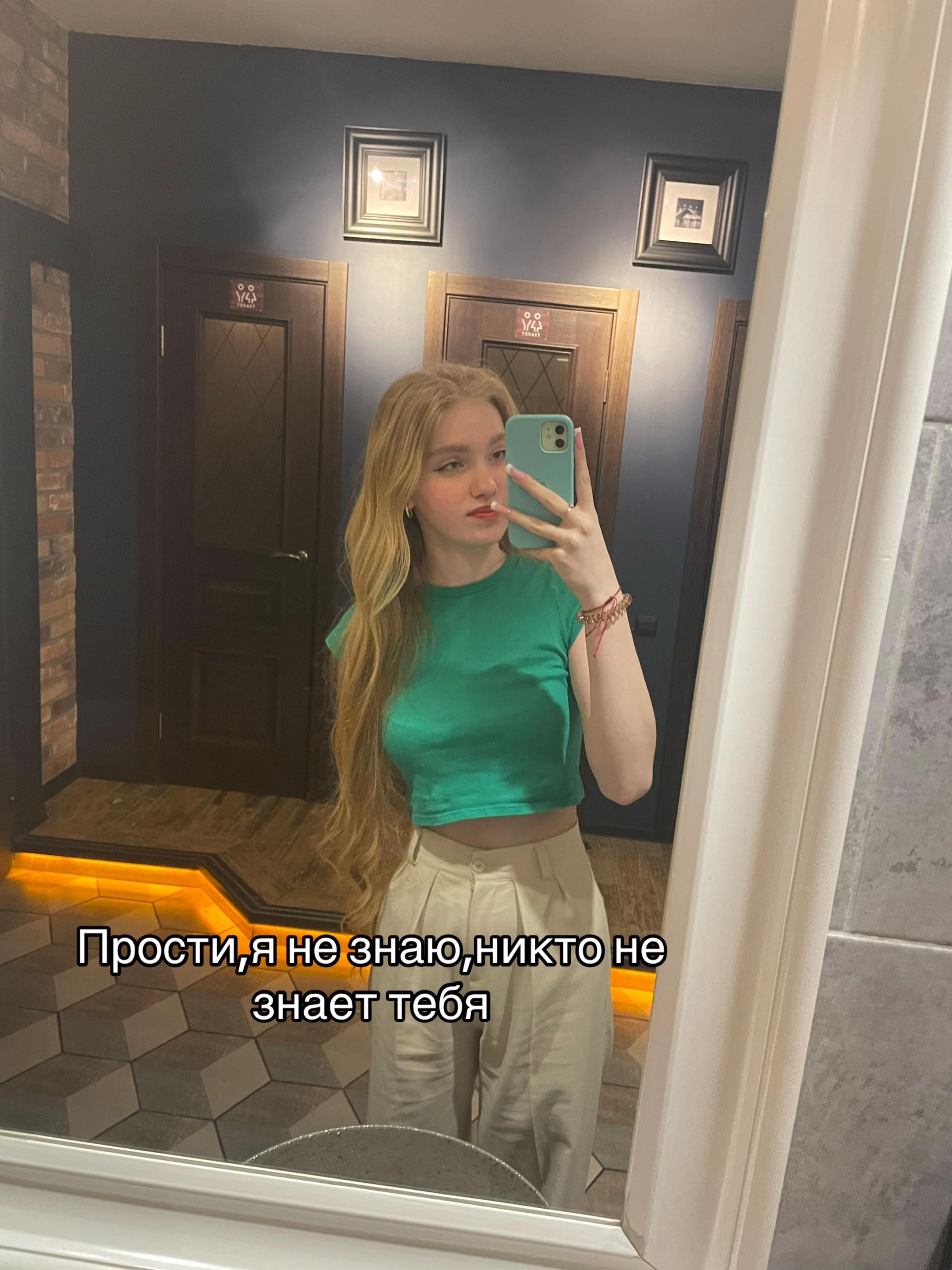 @яська белоснежка