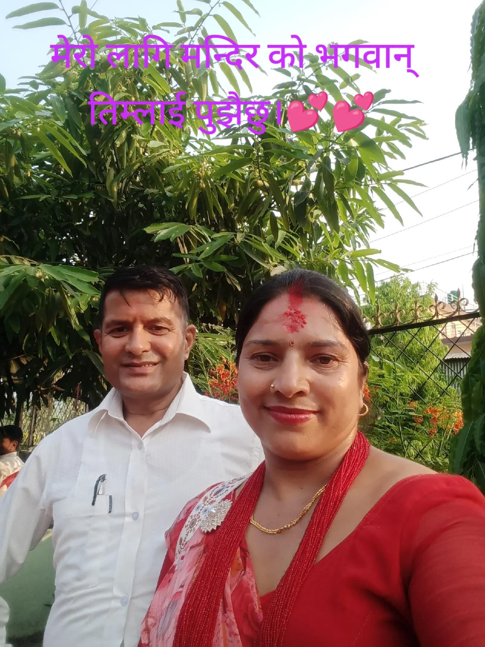 @Amrita Chapagain