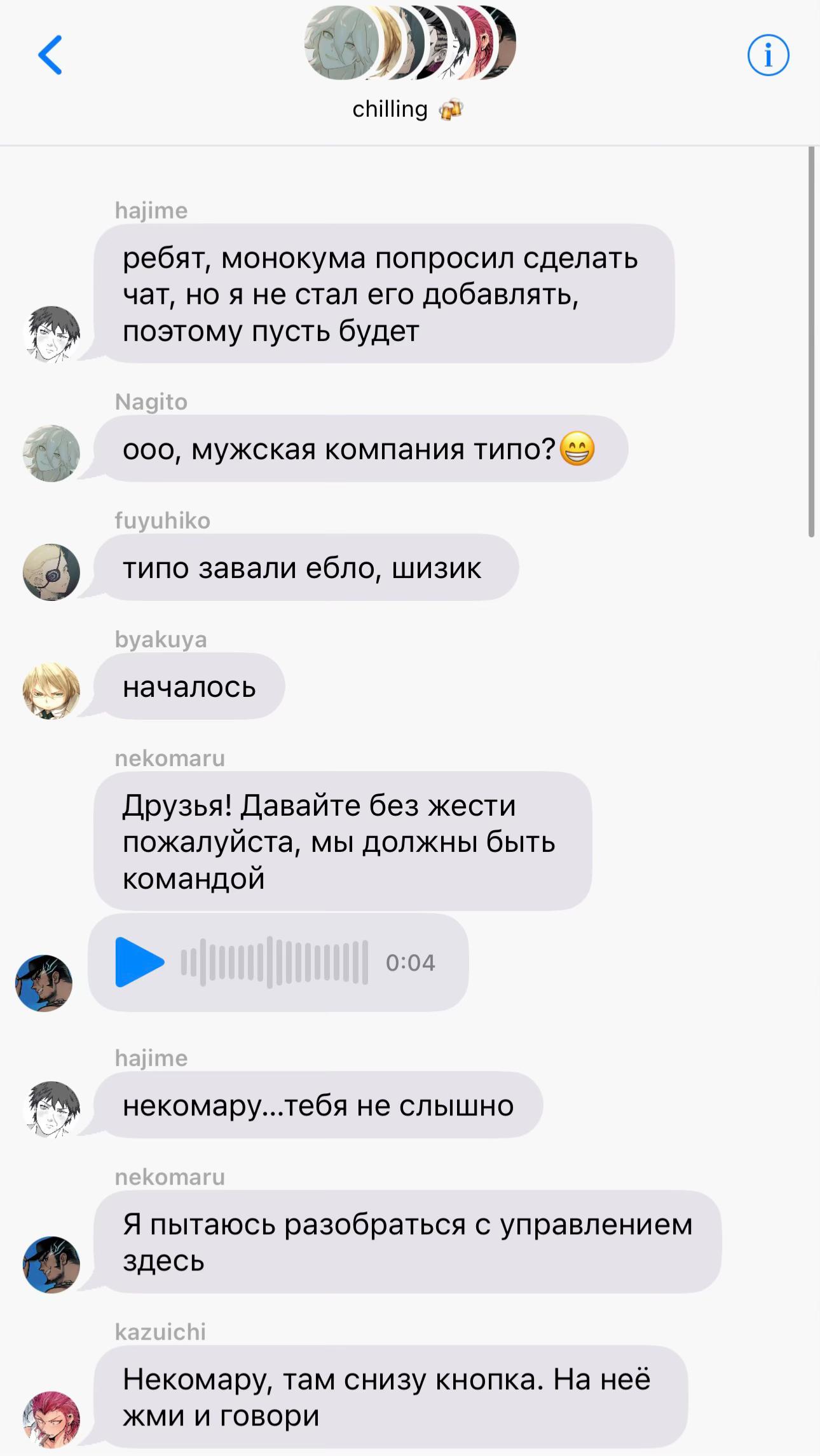 @вива!