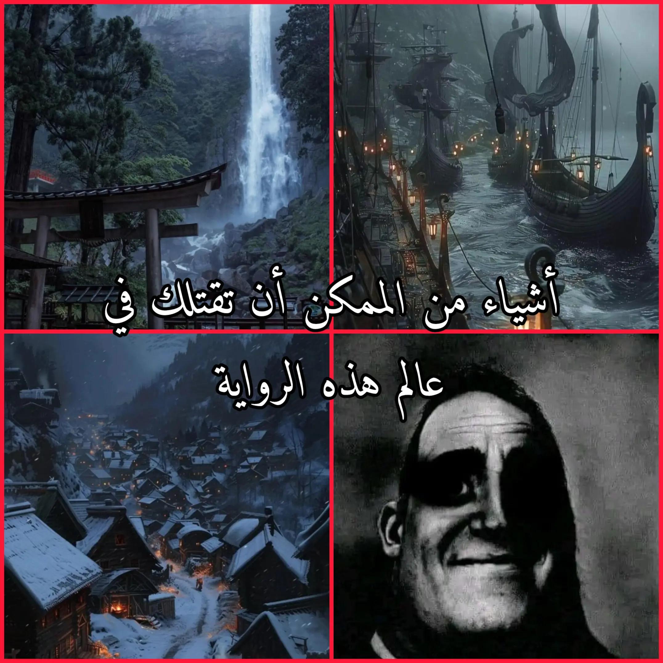 @SAM| الروائية