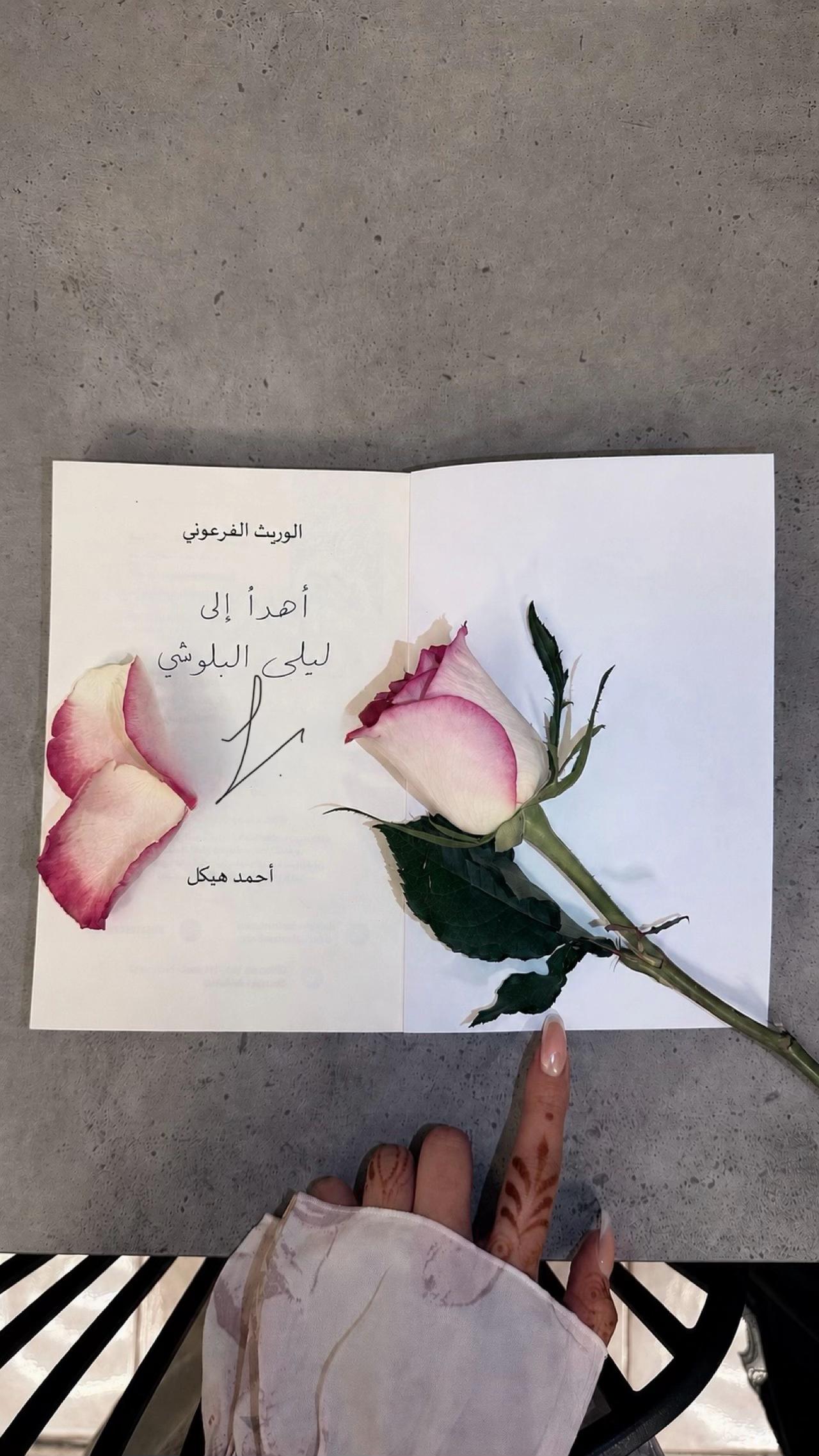 @Laila Al Khair ليلى آل خير