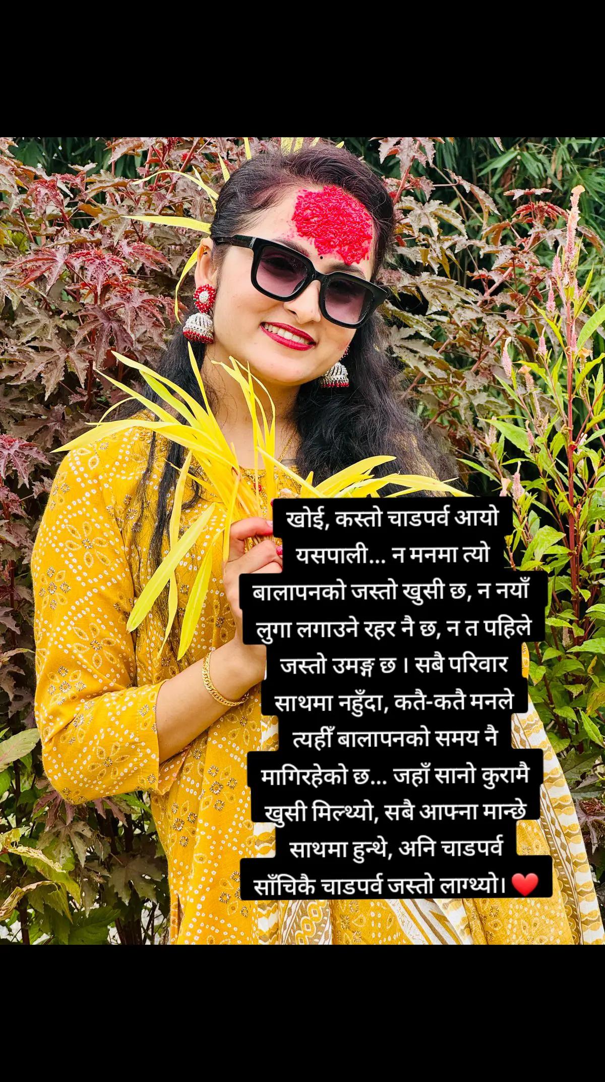 @Binita_poudel🦋officials🧿🧿🫶