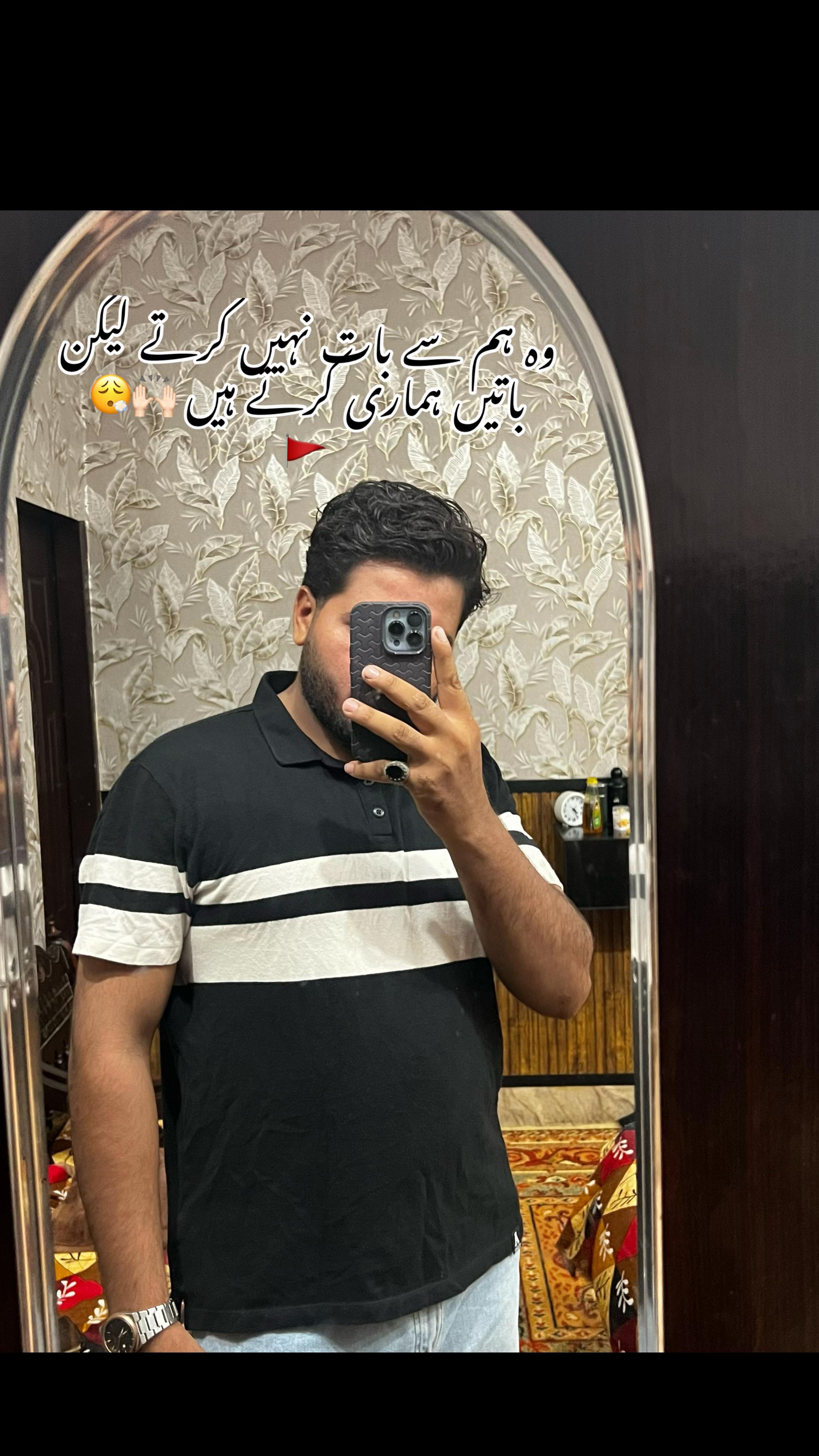 @ارباب   صاحب 🔥