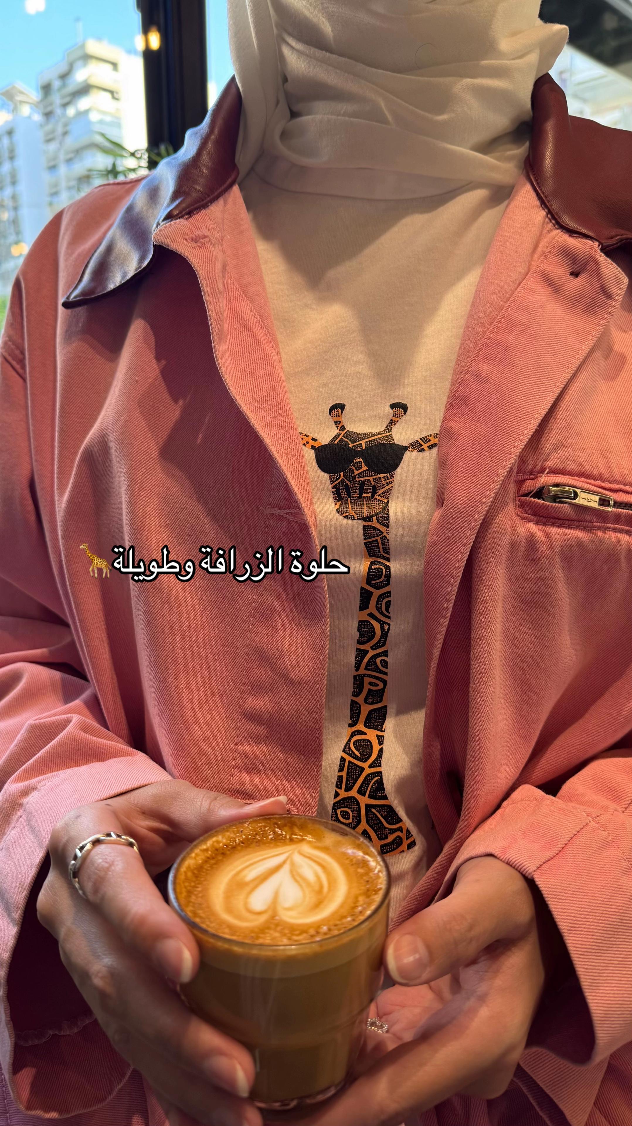 @فاطِمة | Fit KWT