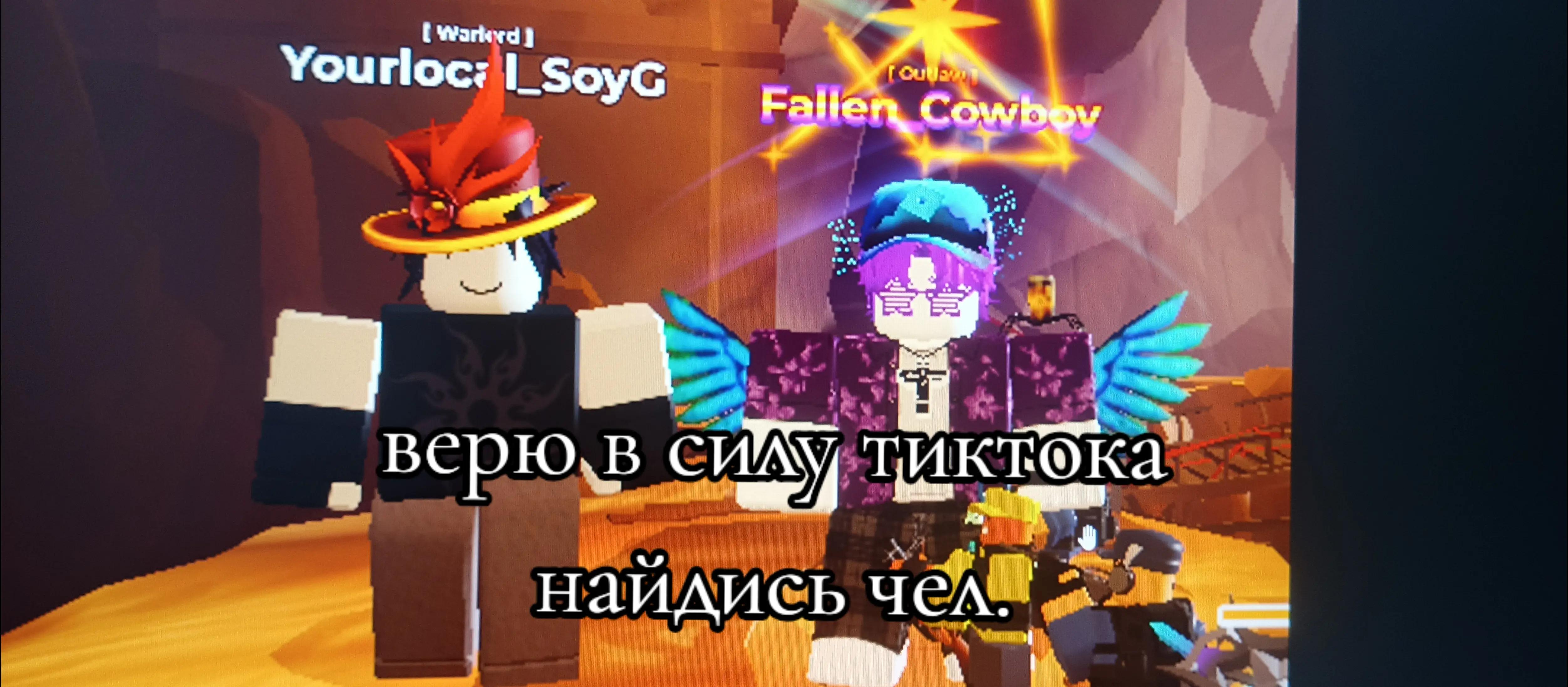 @🫐Fallen_Cowboy🐄