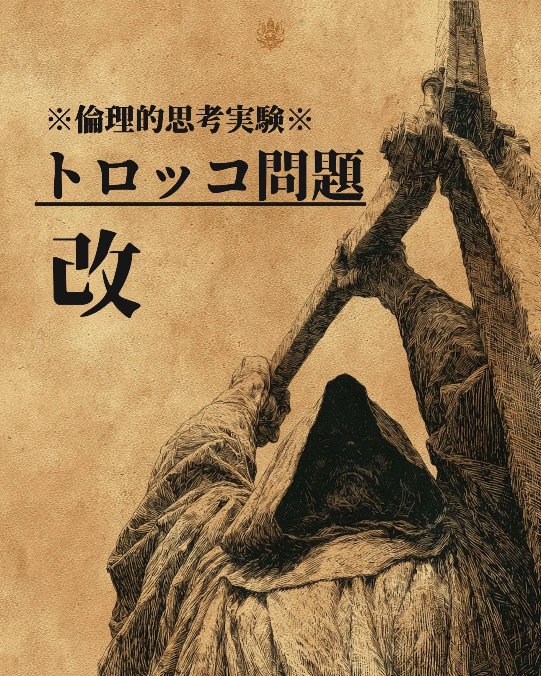 @異世界の叡智🌱👁️