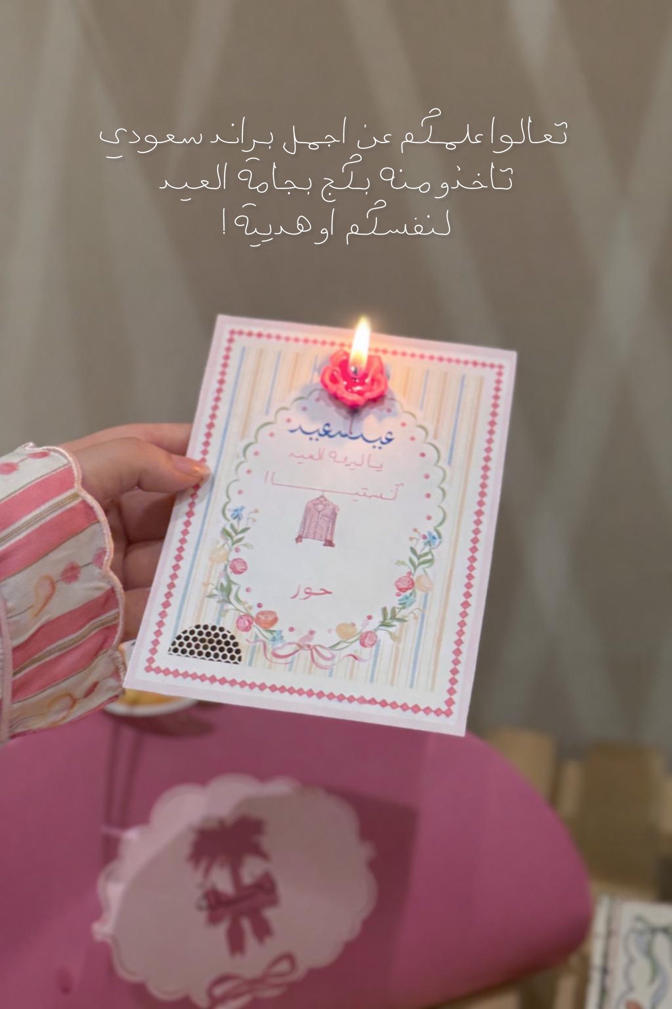 @حور في امريكا