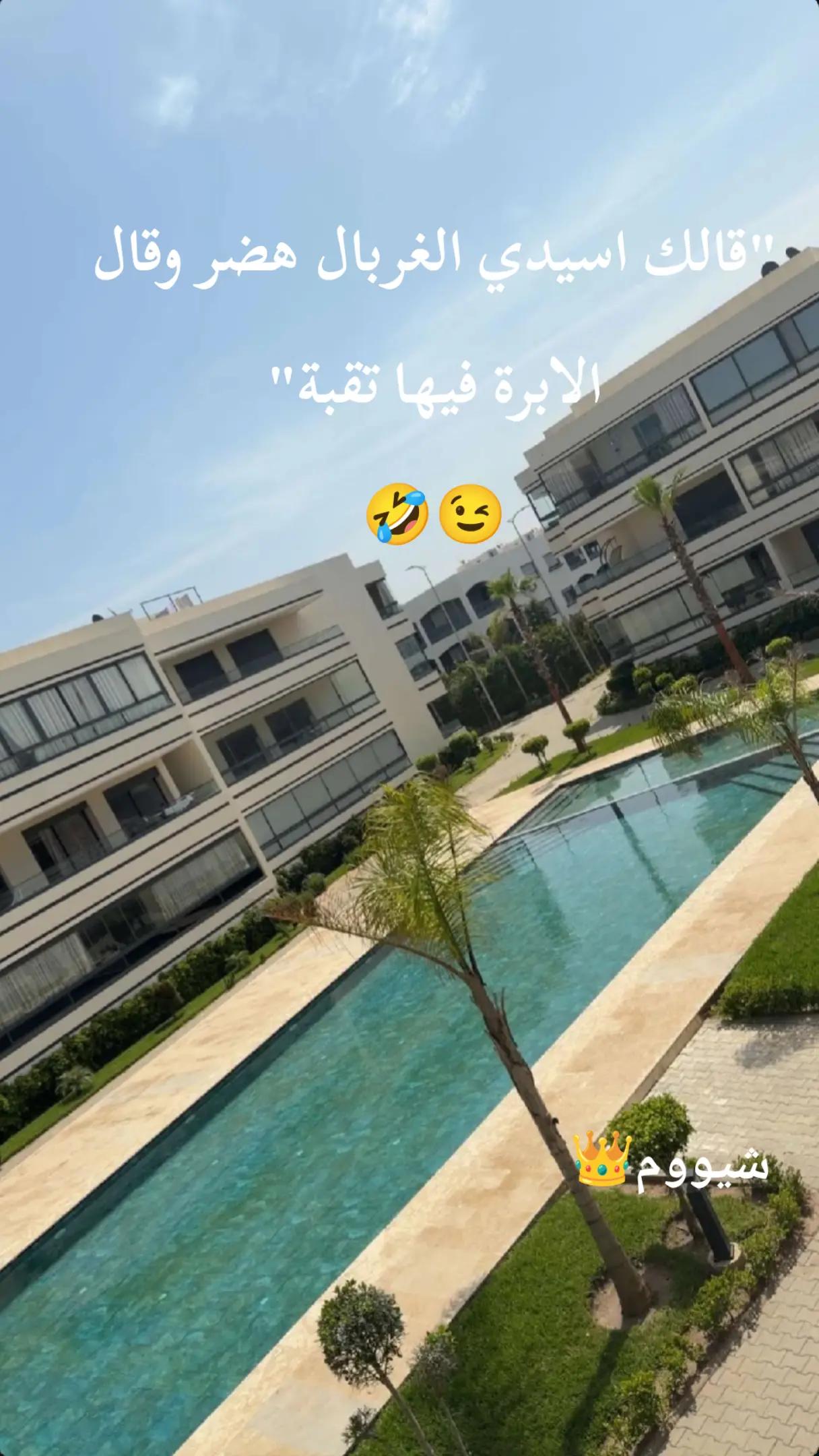@شيووم👑