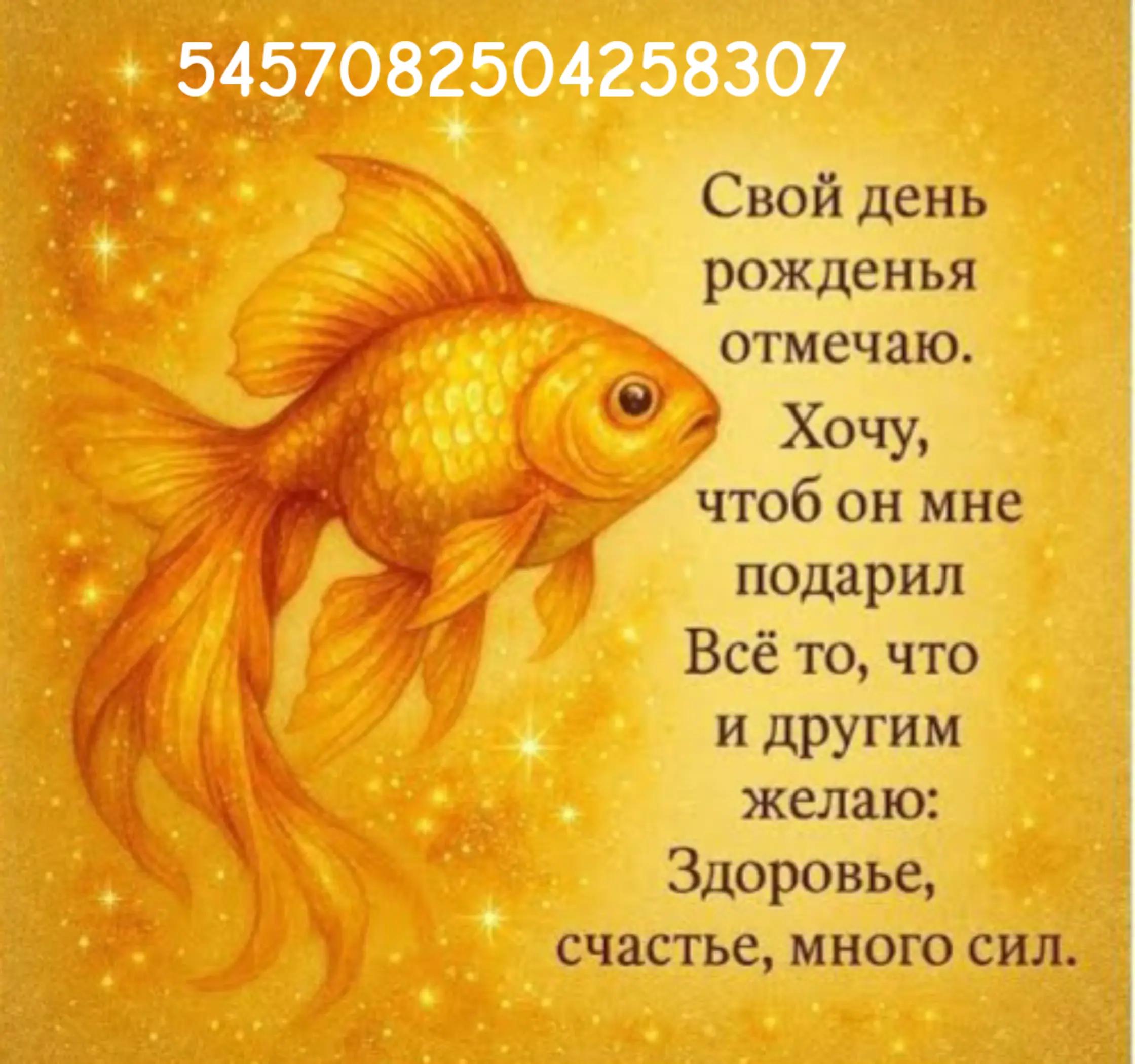 @НСП Артёмовск Света
