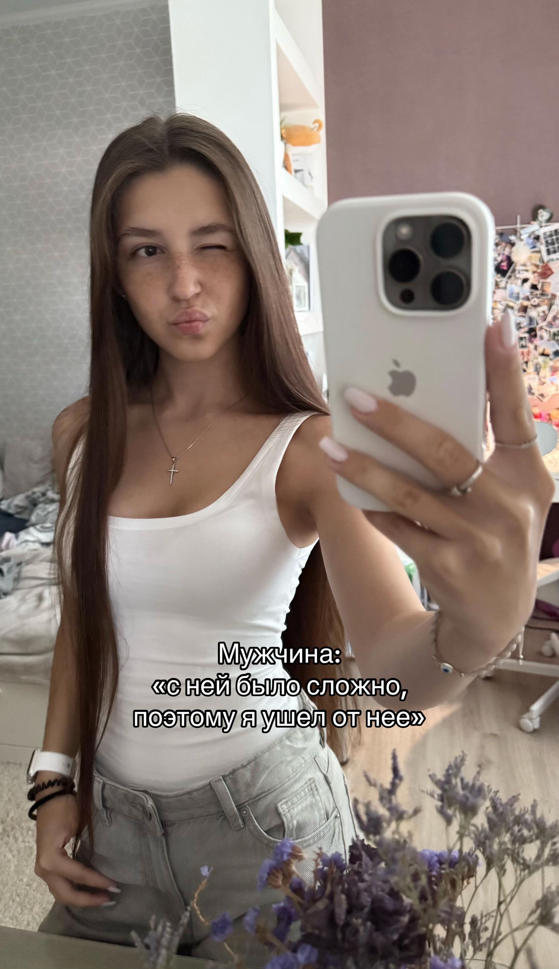 @та самая ксюшка