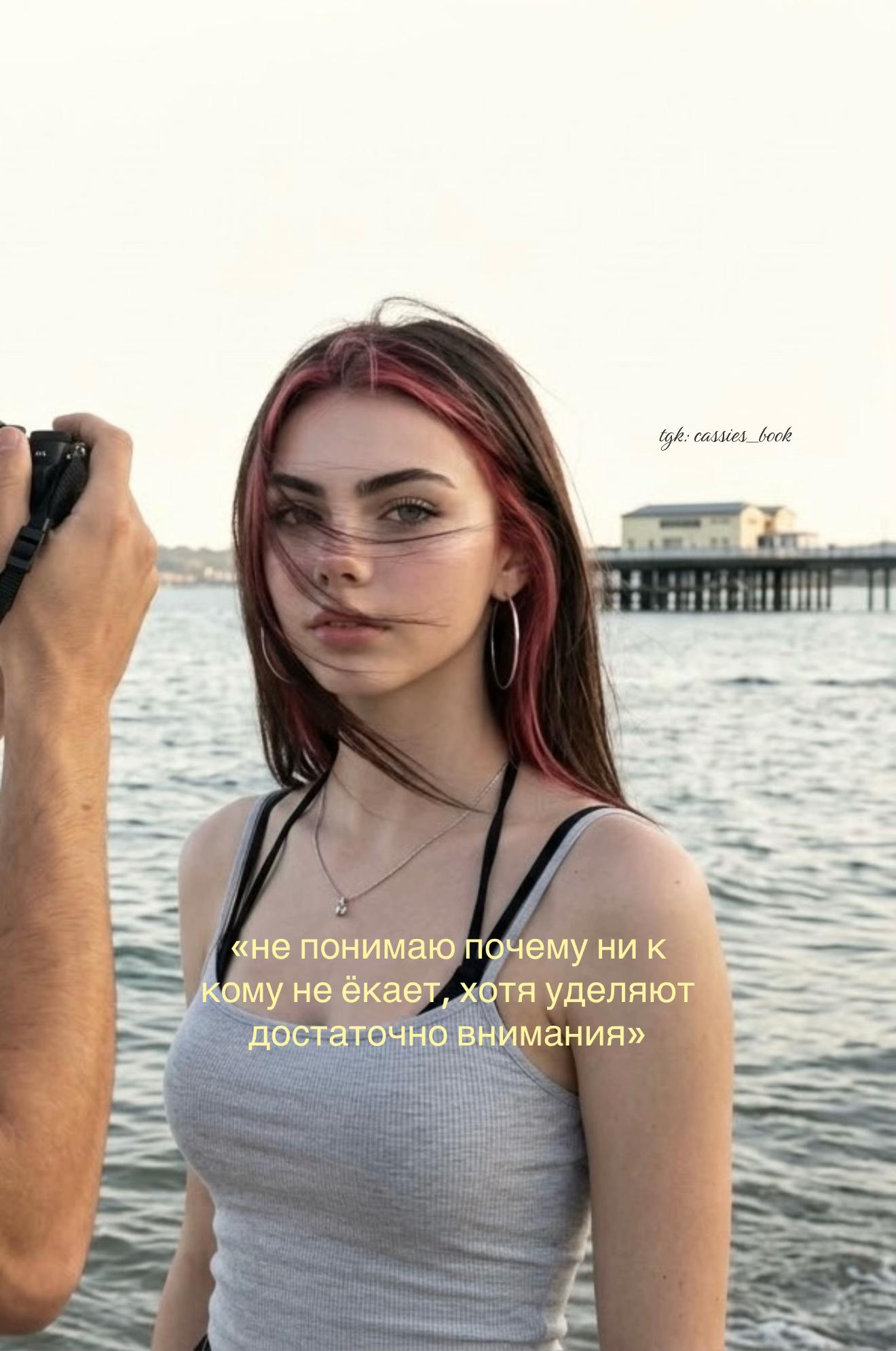@тгк: velvetlyyuna