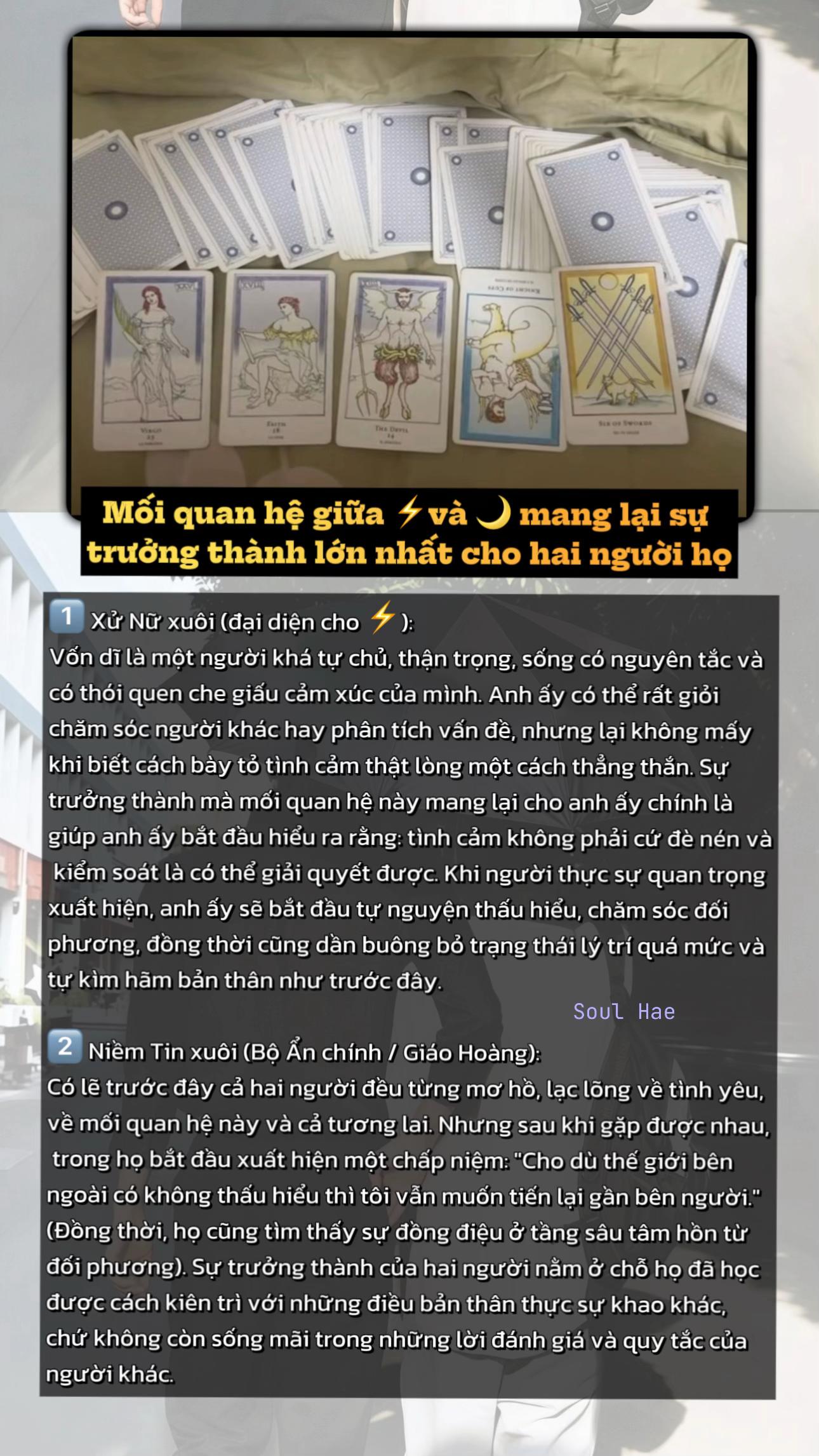 @♌️ 𝚂𝚘𝚞𝚕 𝙷𝚊𝚎 ☪️