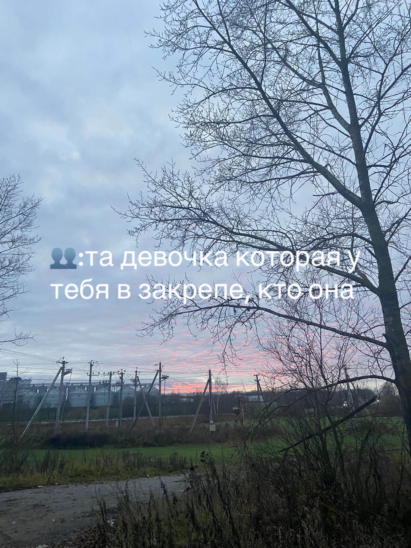 @❤️ Я люблю Эвелину ❤️