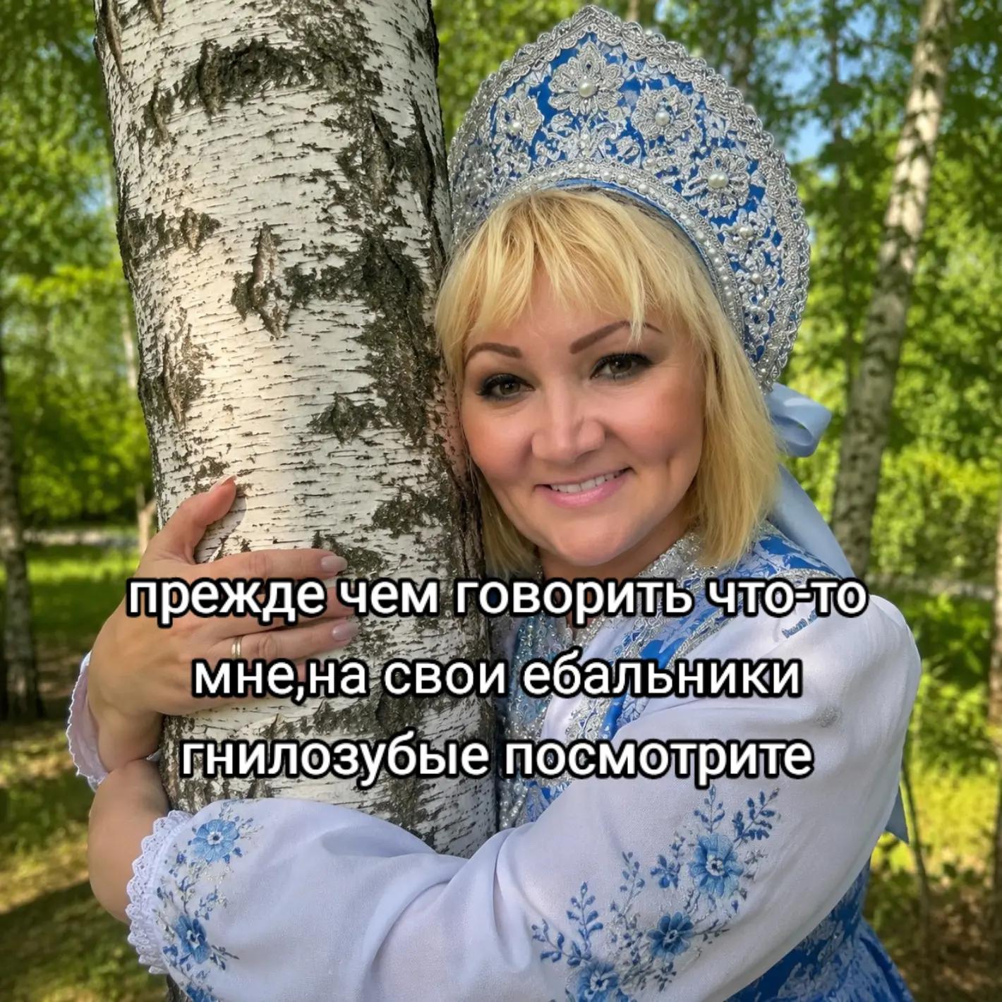 @Любочка