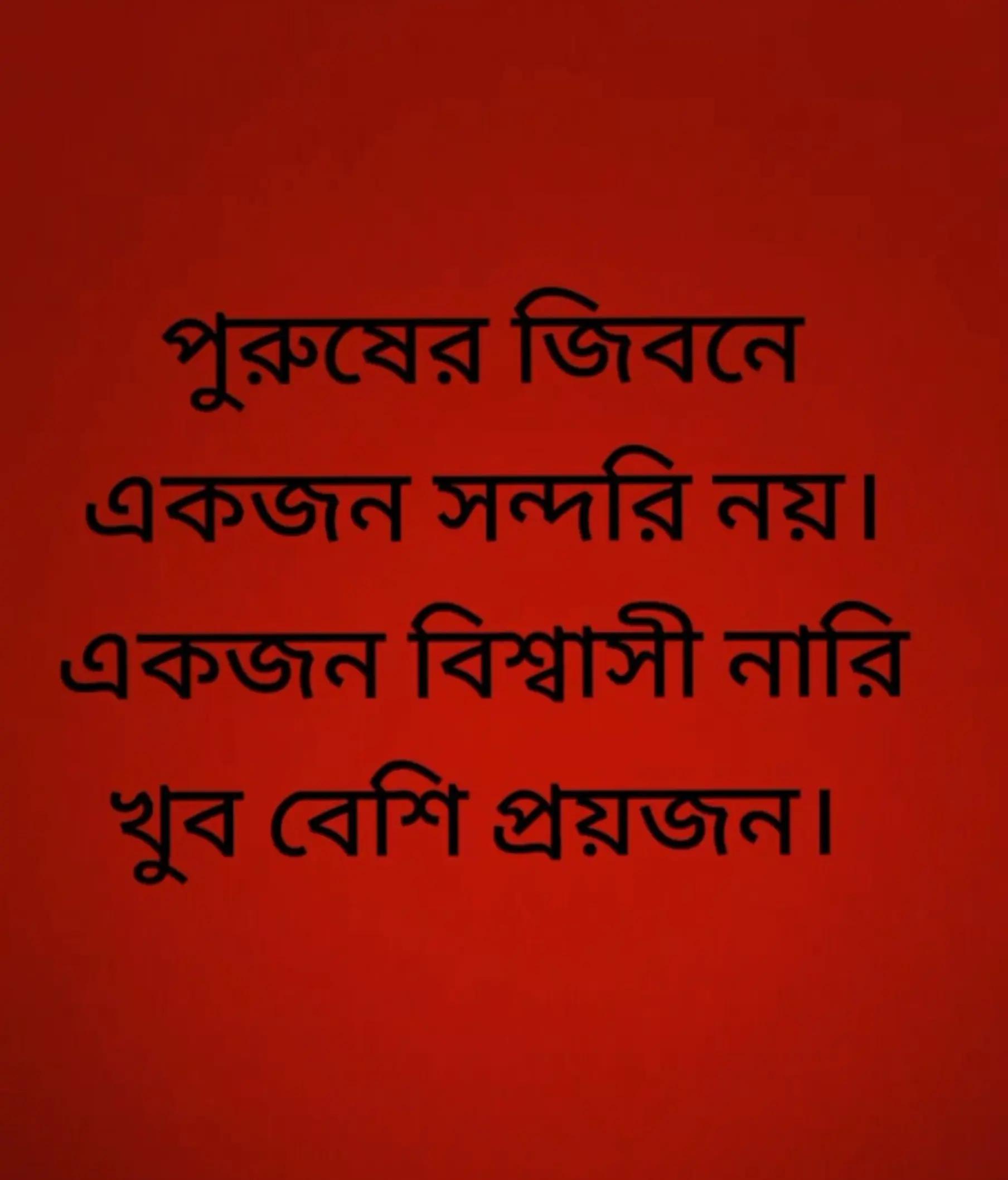 @M💕B Atik hasan