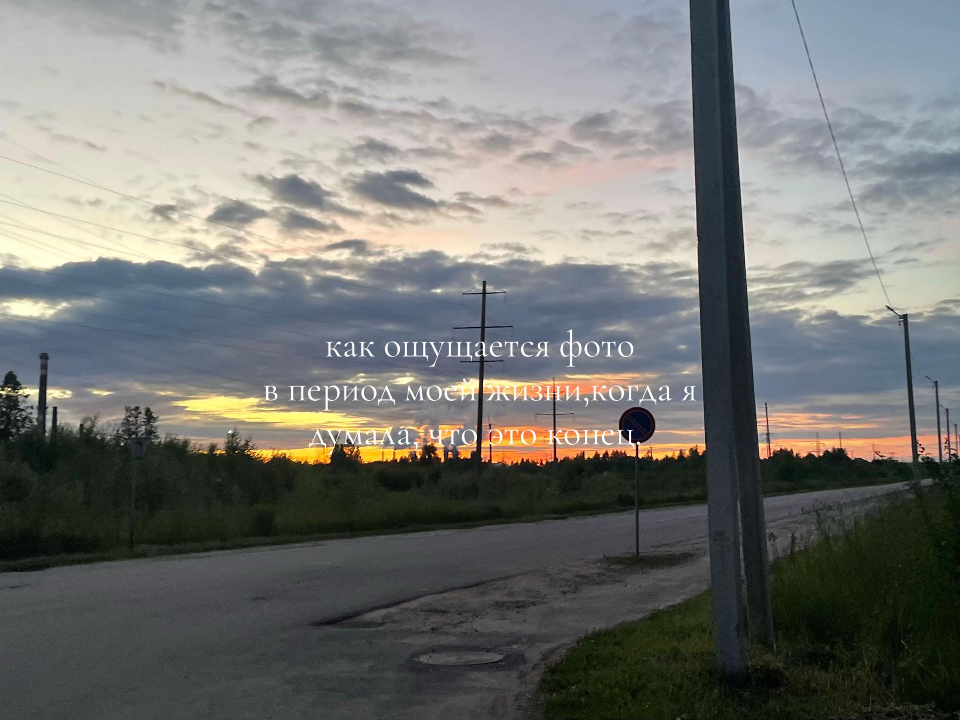 @ржавая