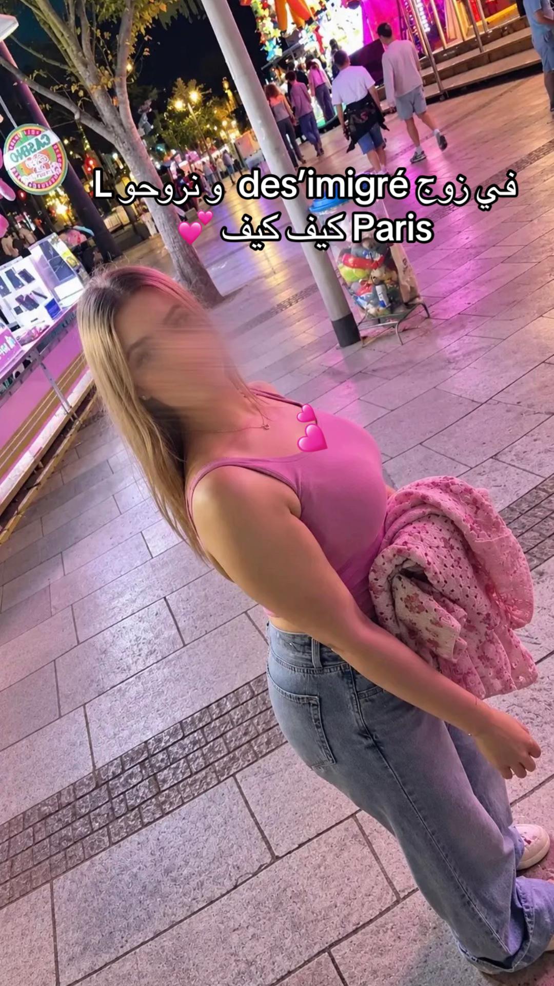 @La Noun en France ๐ซ๐ท