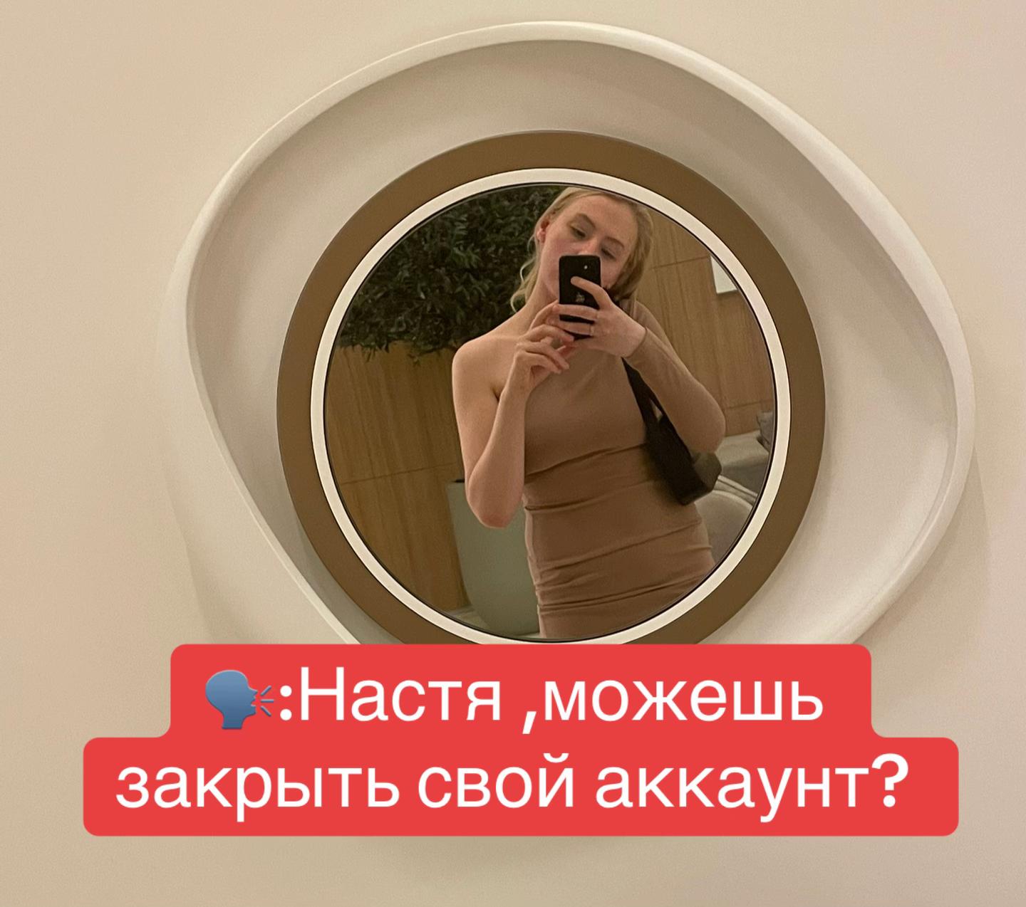 @Анастасия Блинчик 🥞