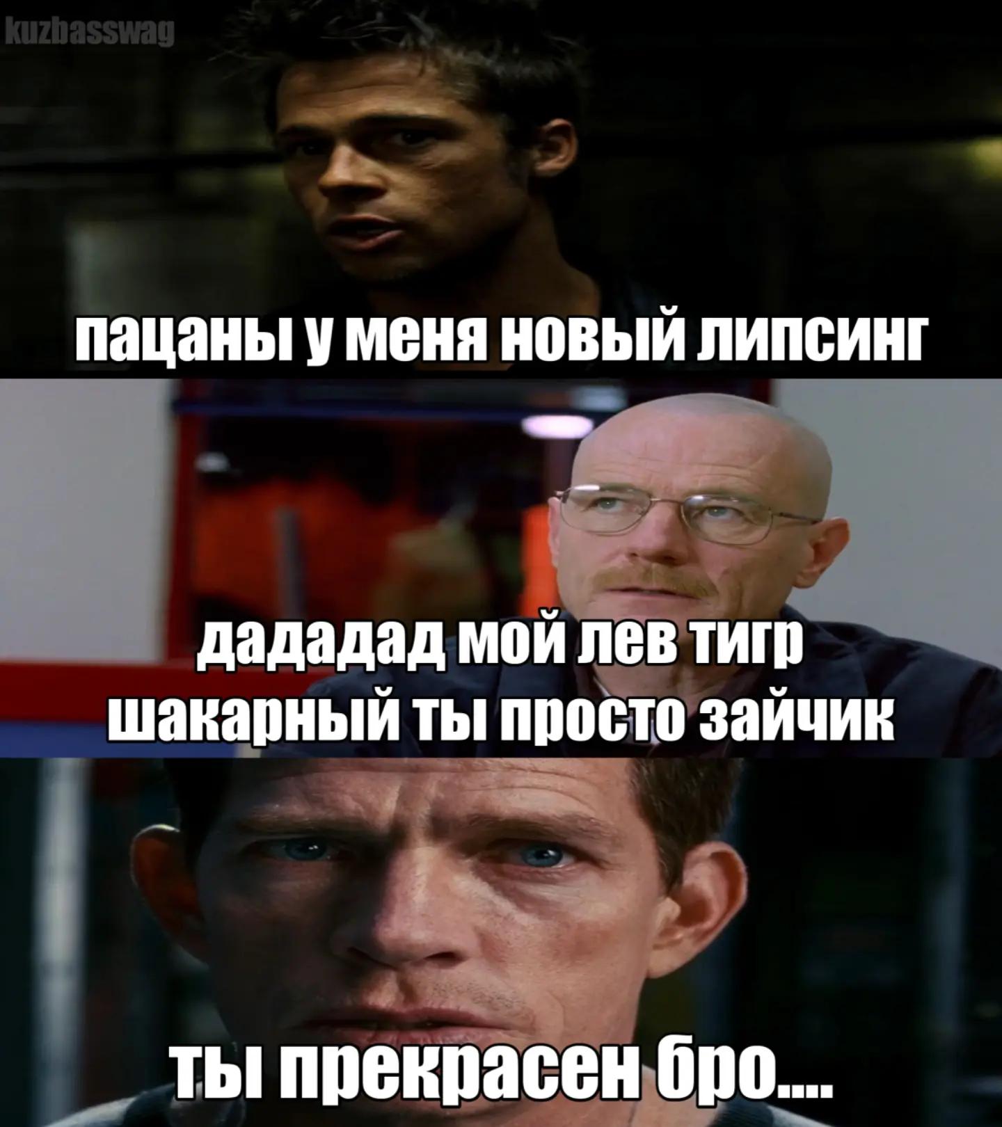 @теребонькер/tg: kuzbasswag