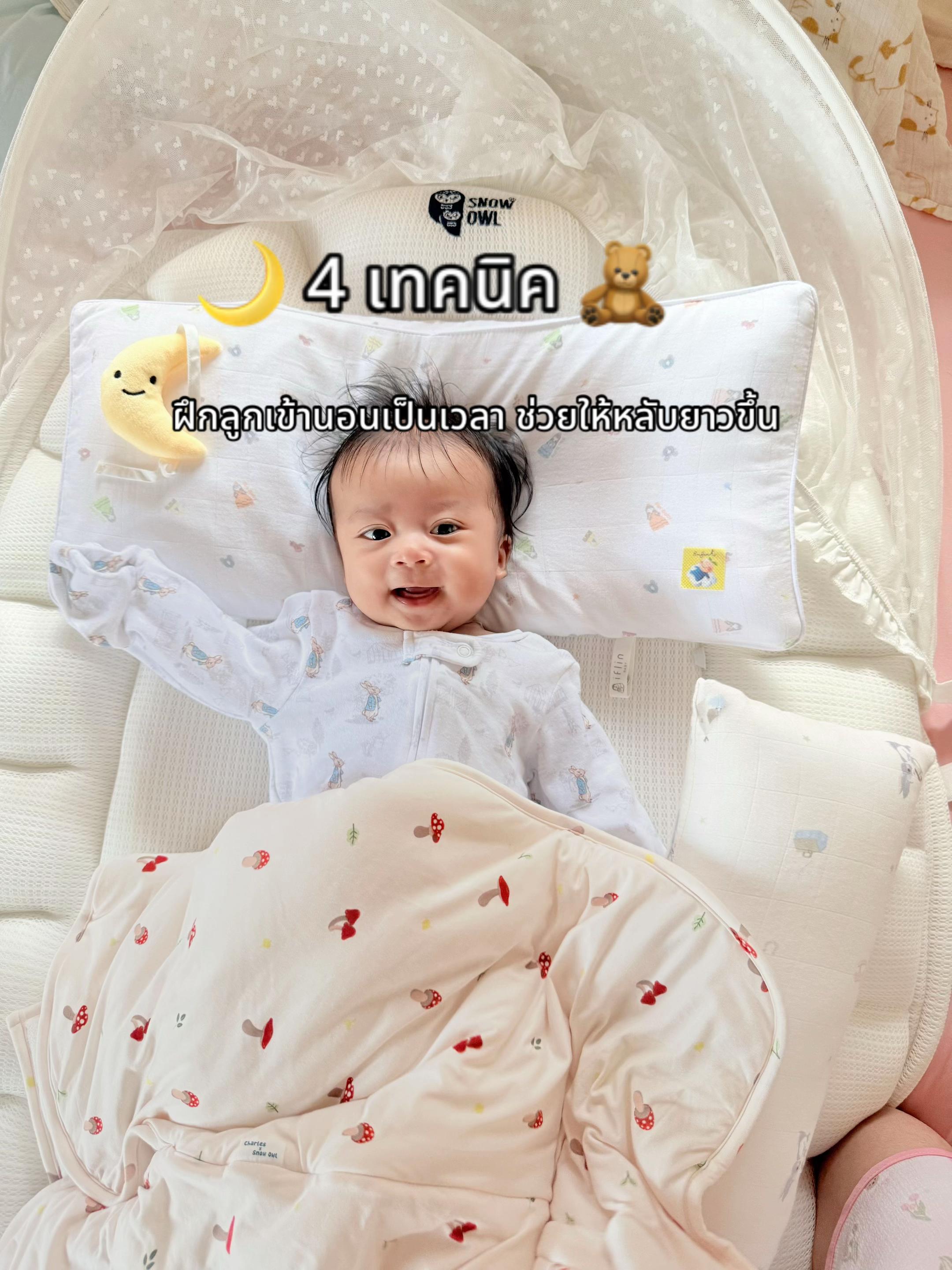 @แม่อริญที่ชอบทำงานบ้าน