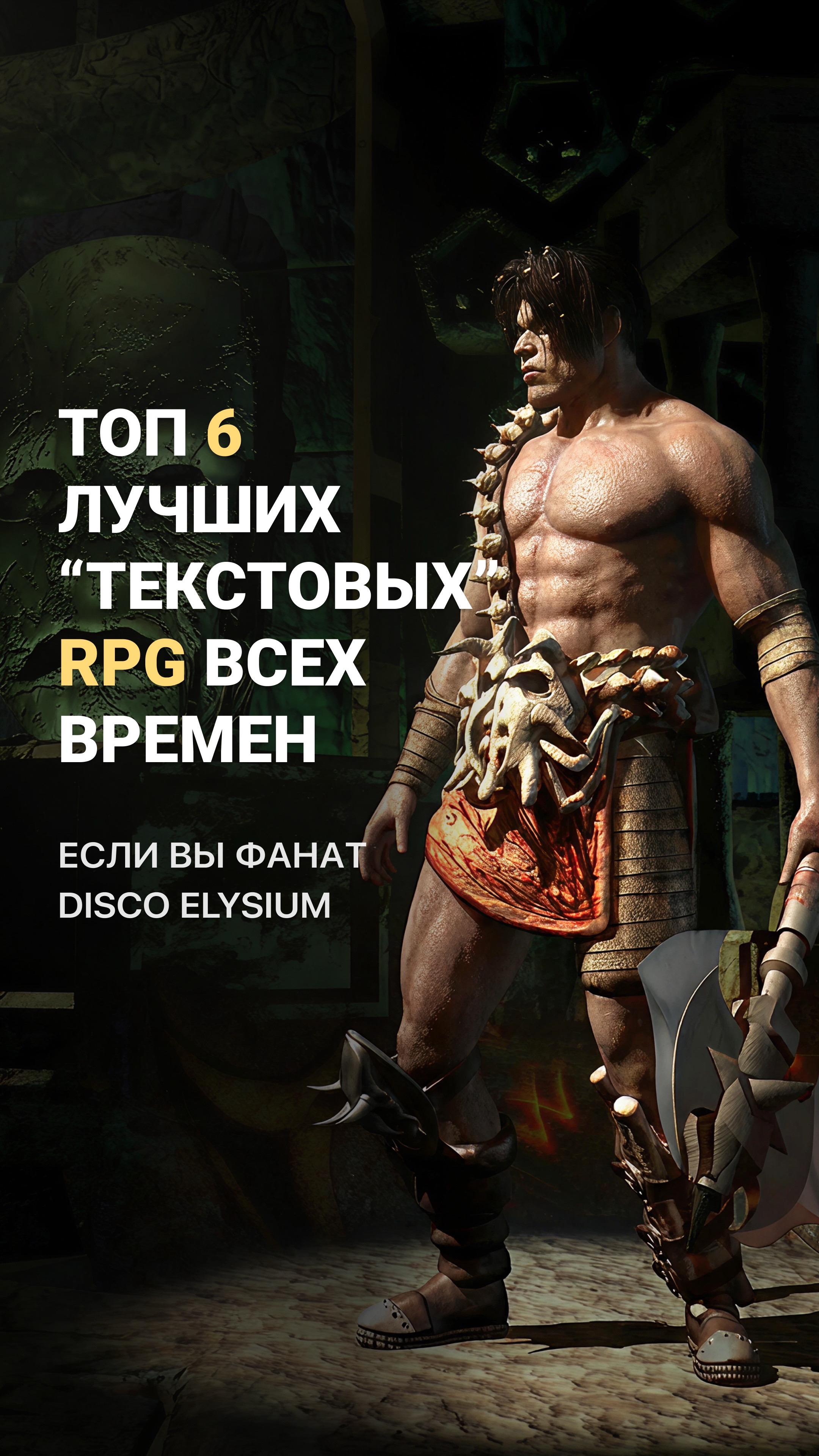 @Игры | Иммерсивное искусство