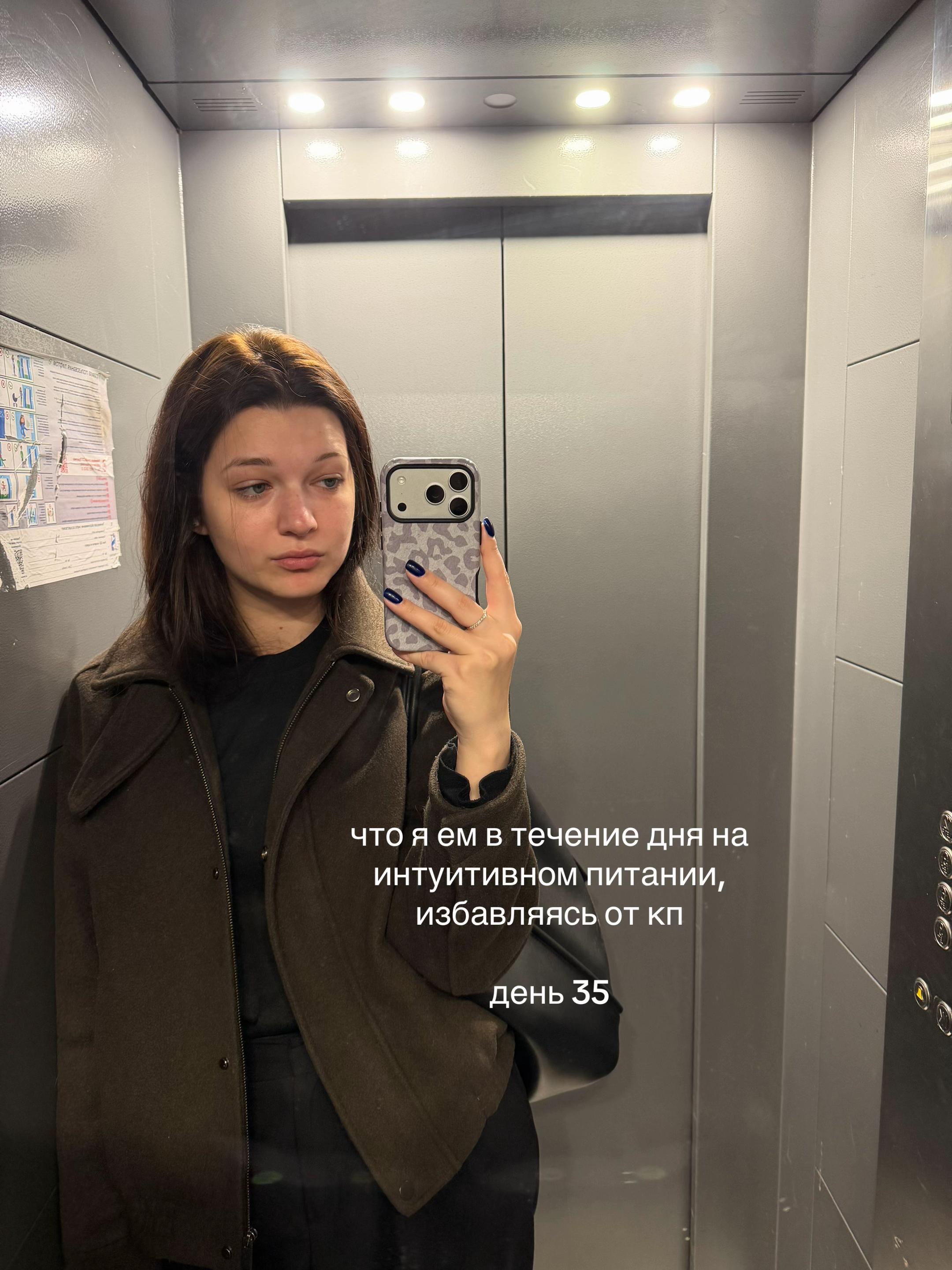 @Катюш
