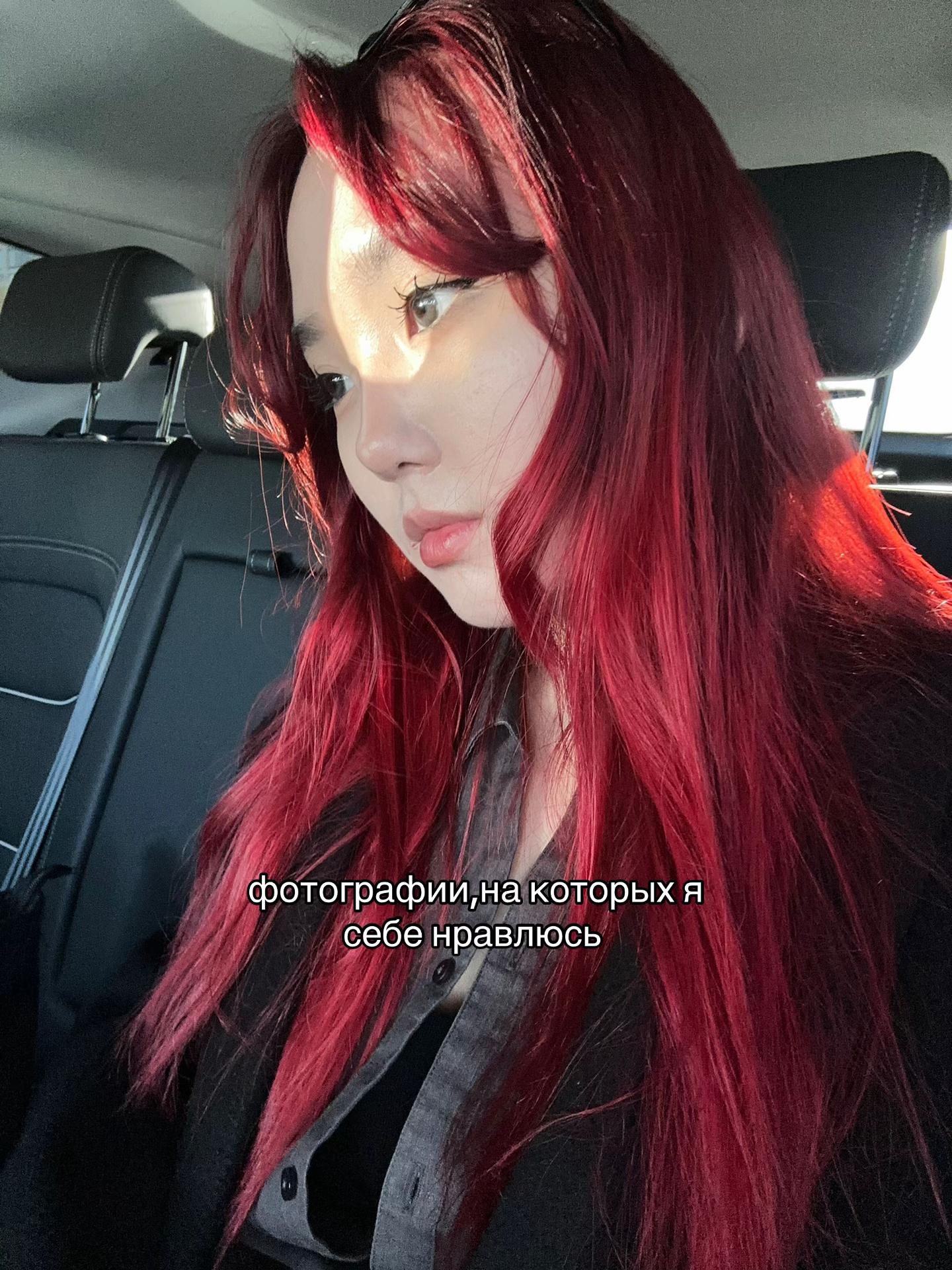 @анеля