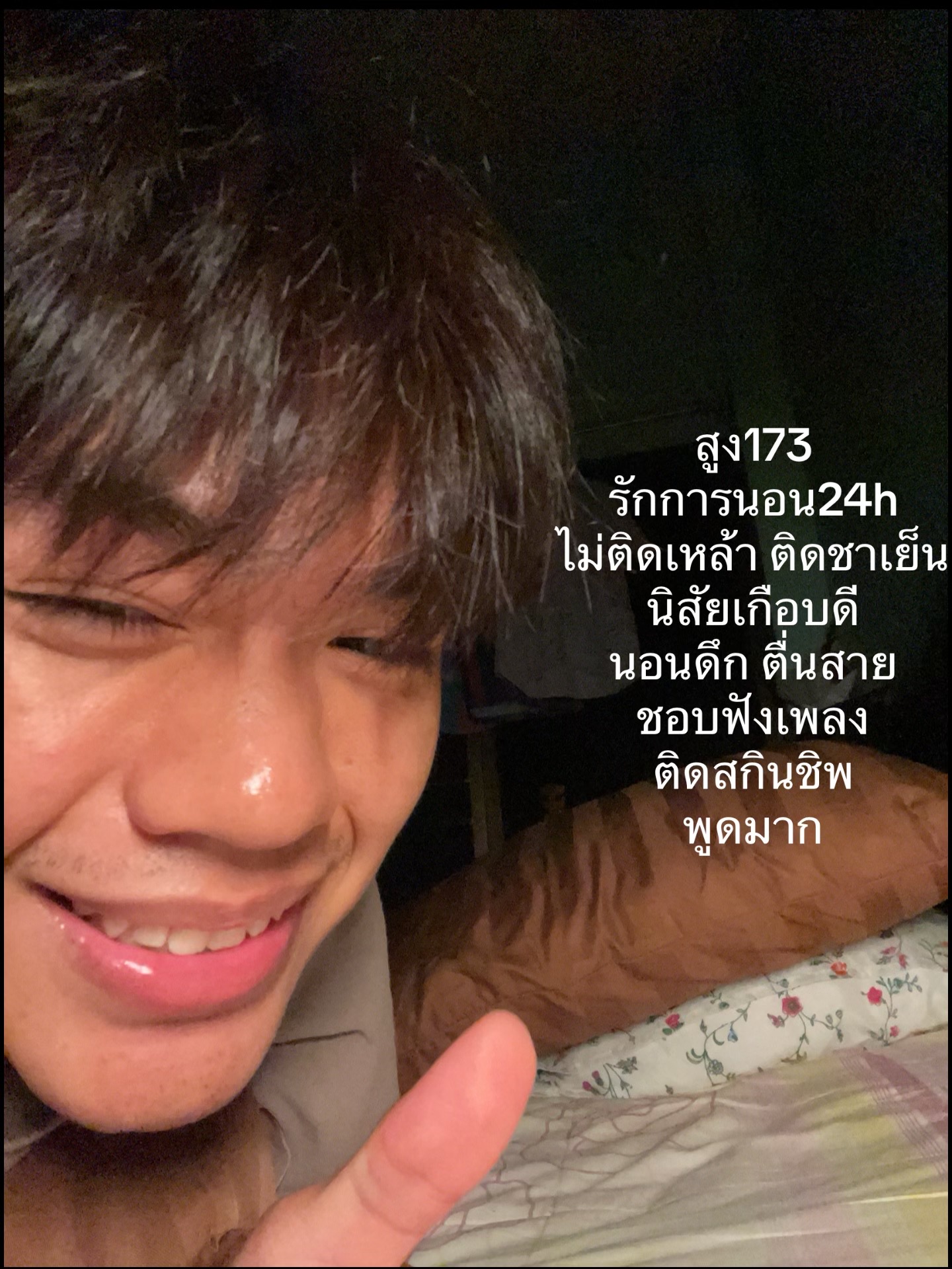 @SURASAK