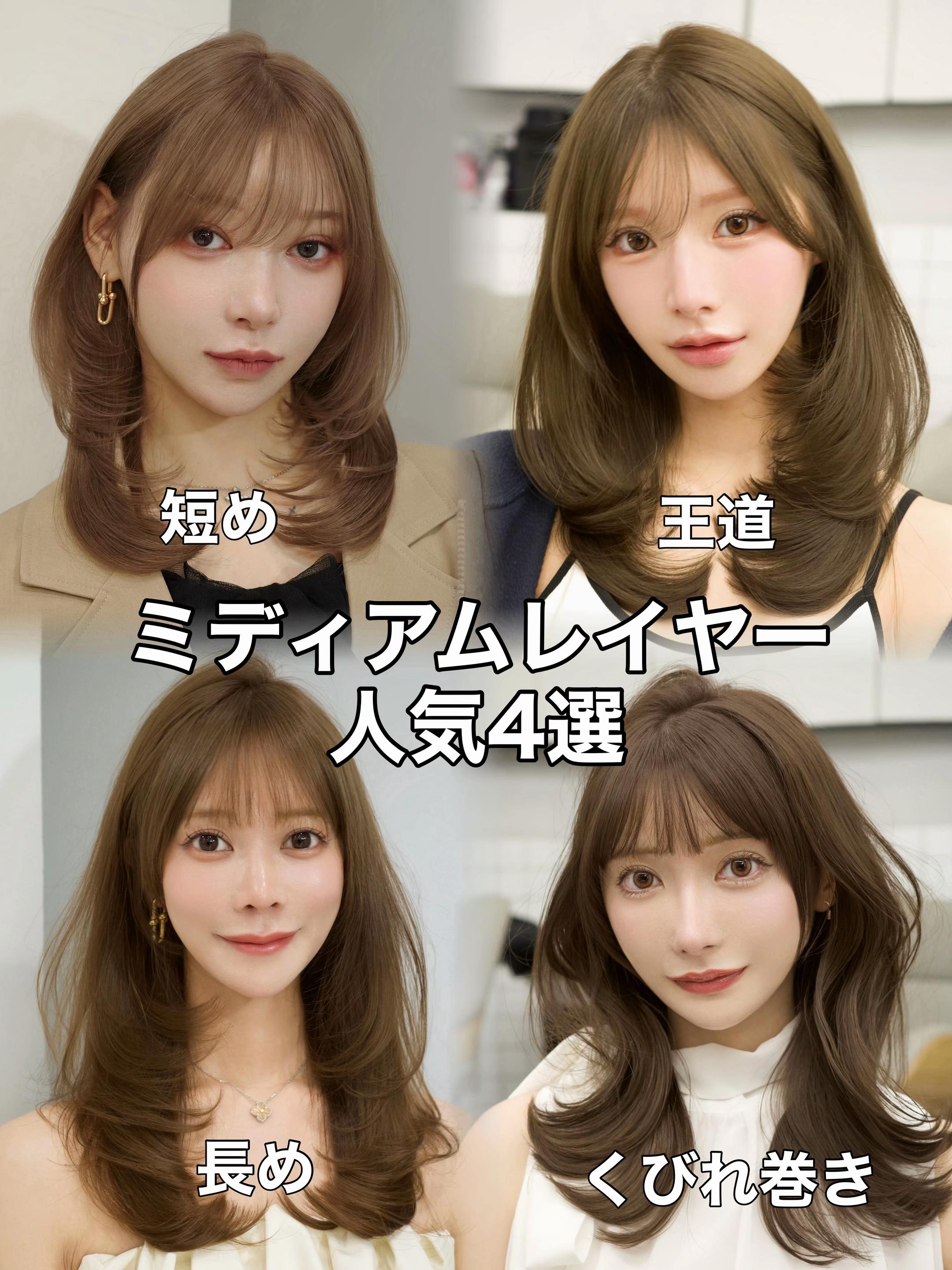 @高島大登/前髪カット/顔周りカット/レイヤーカット/表参道