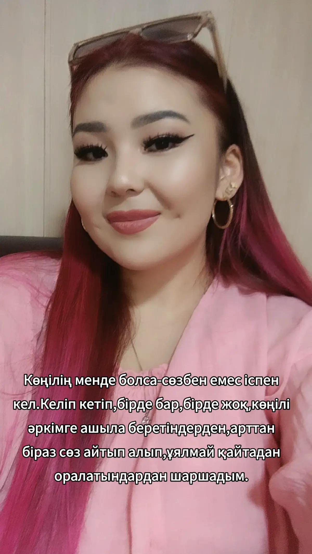 @bakzhuldiz_19