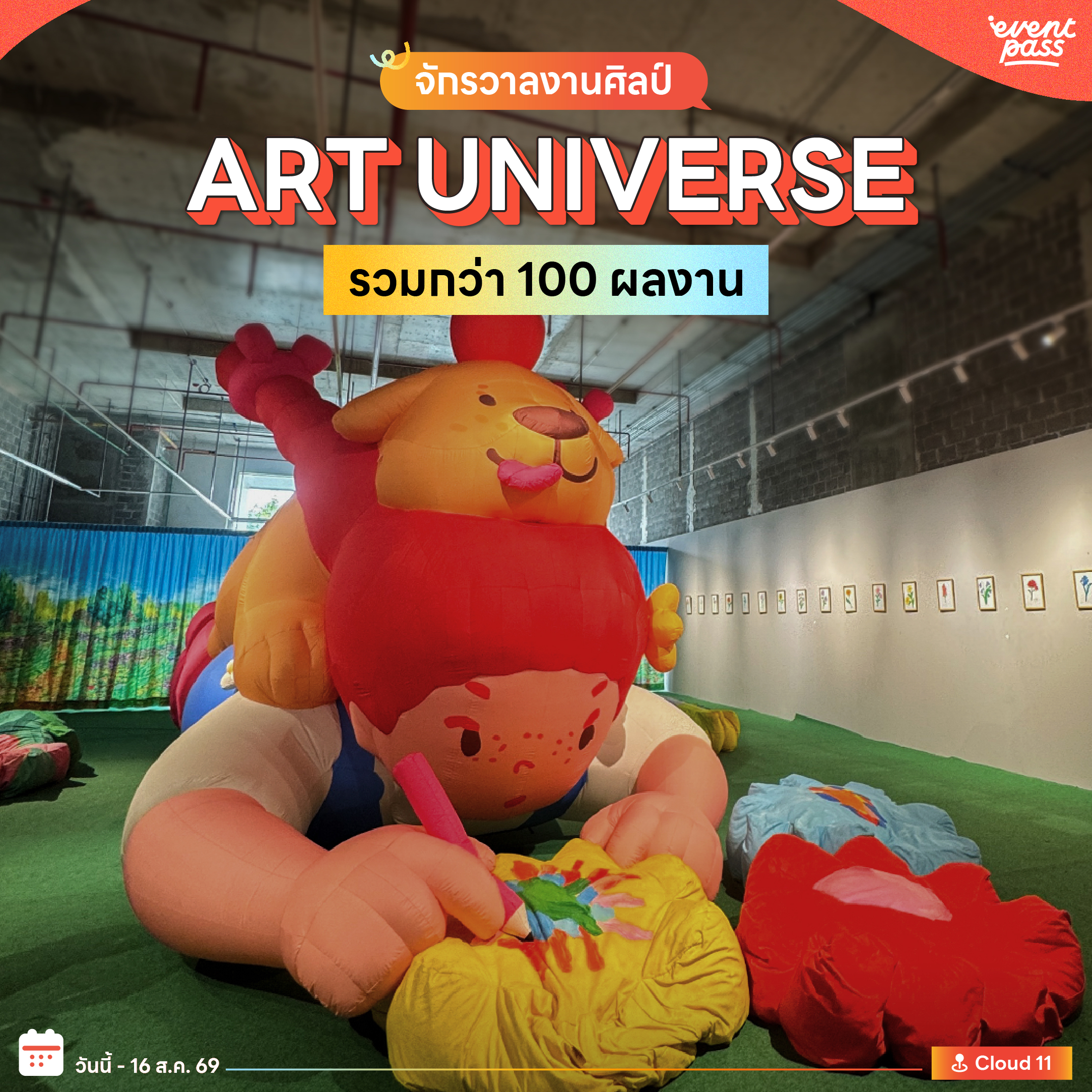 @Eventpass