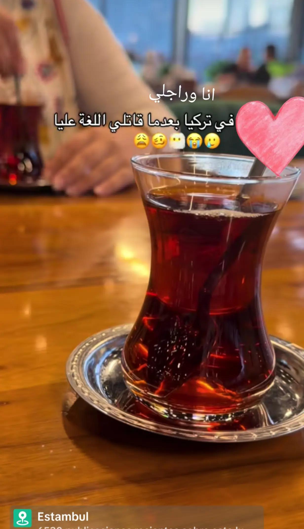 @Oumaima El Amrani