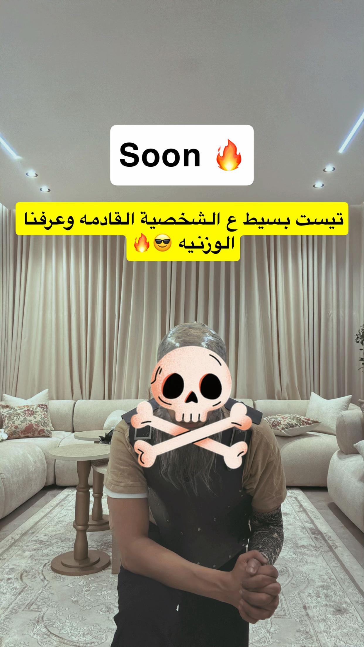 @محمد مسفر