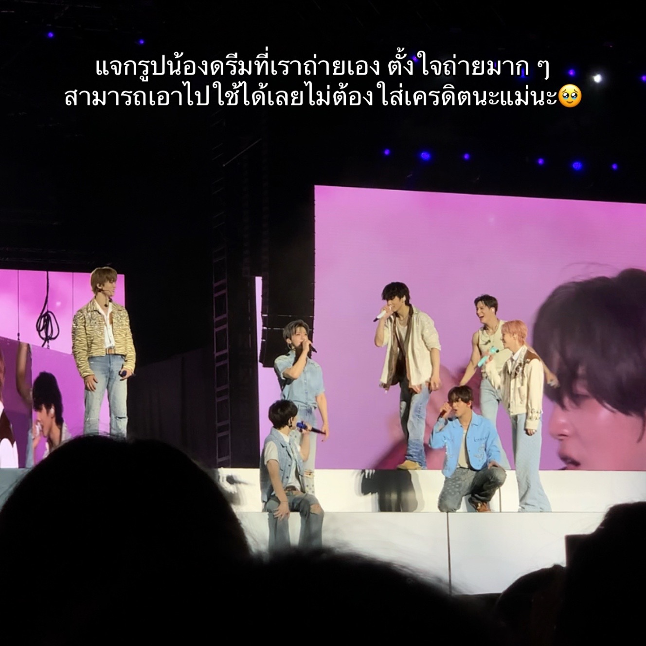 @แม่เล่อแฟนพี่เร็ม