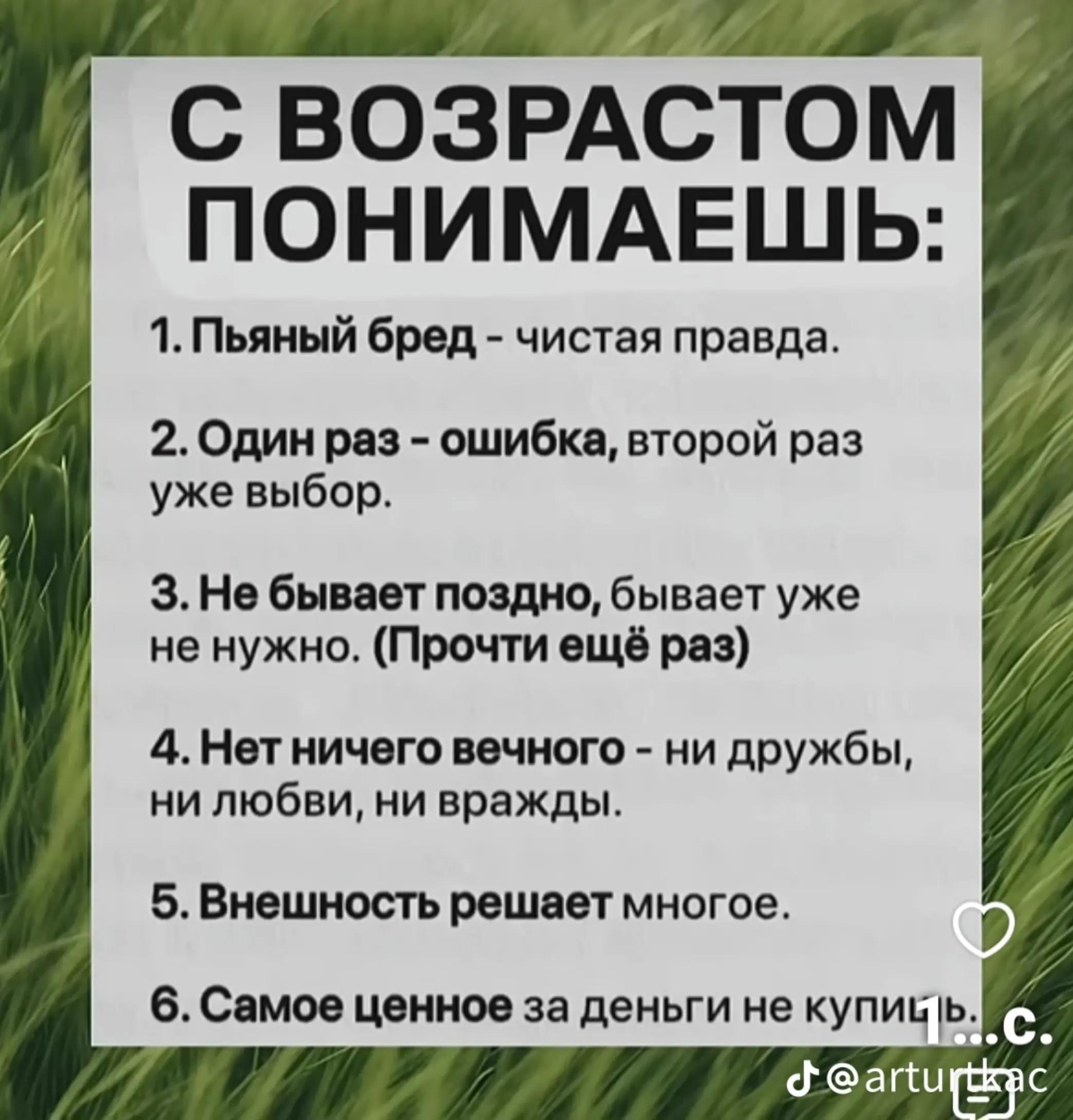 @user6103751502842светлана