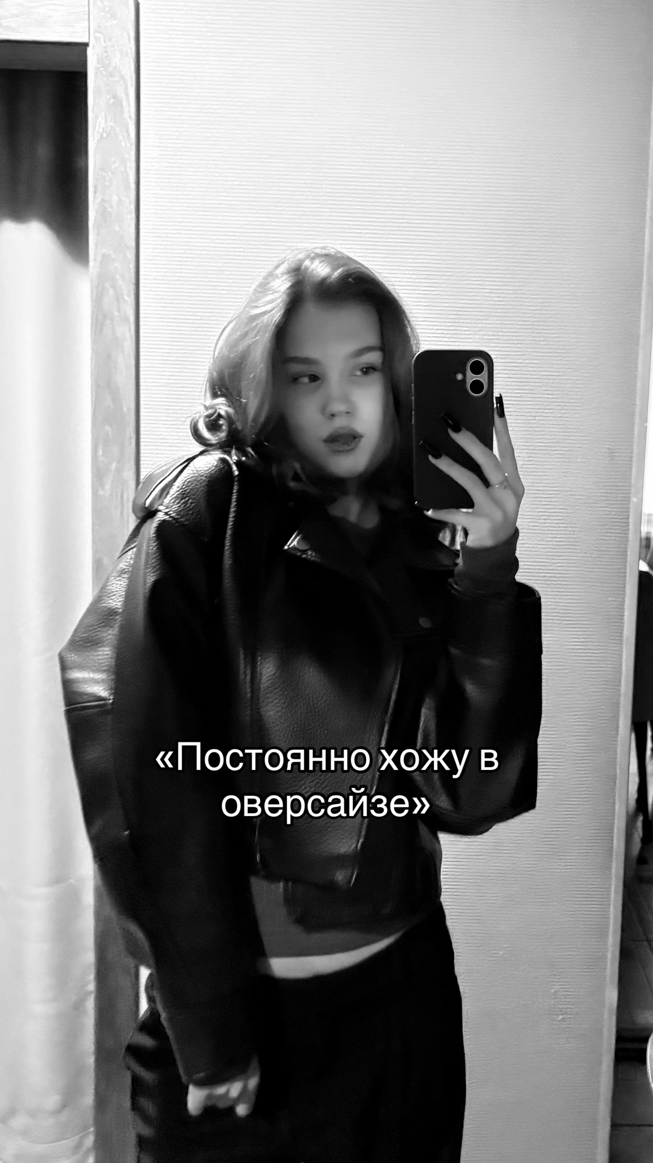 @виксина